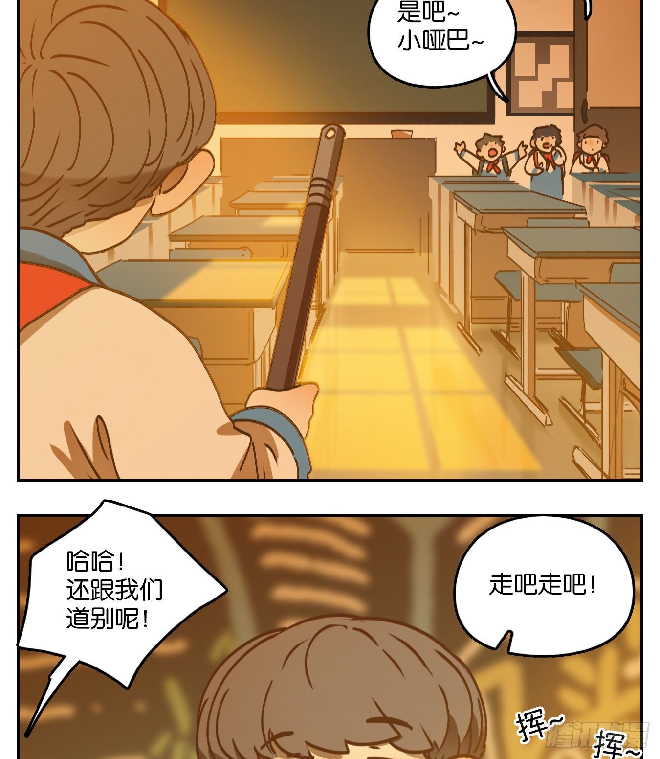妖怪酒馆韩漫全集-第88话 空灵之声（二）无删减无遮挡章节图片 