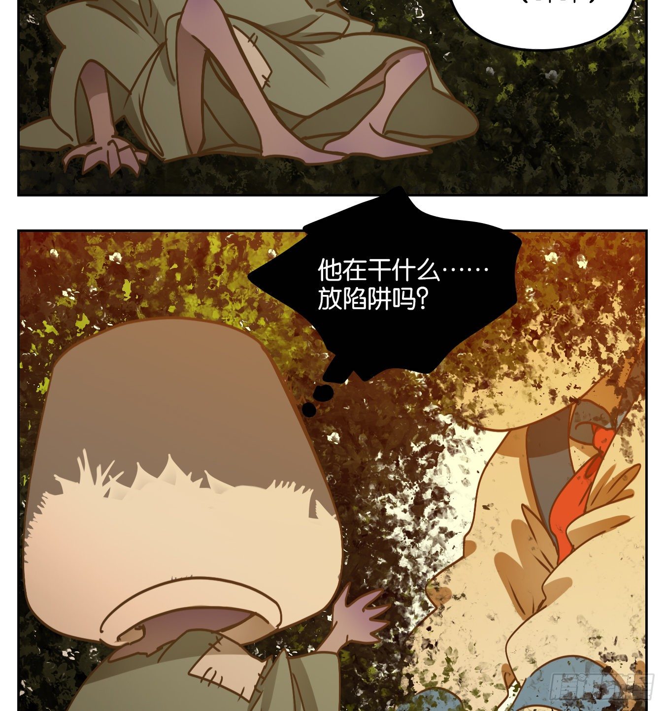 妖怪酒馆韩漫全集-第88话 空灵之声（二）无删减无遮挡章节图片 
