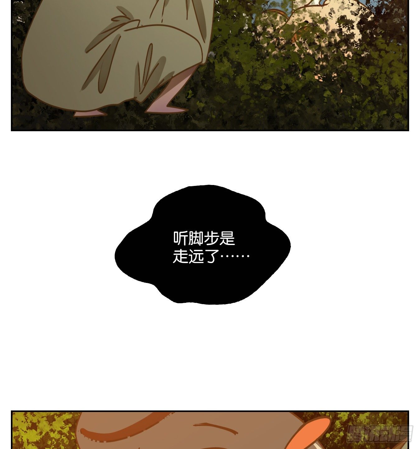 妖怪酒馆韩漫全集-第88话 空灵之声（二）无删减无遮挡章节图片 