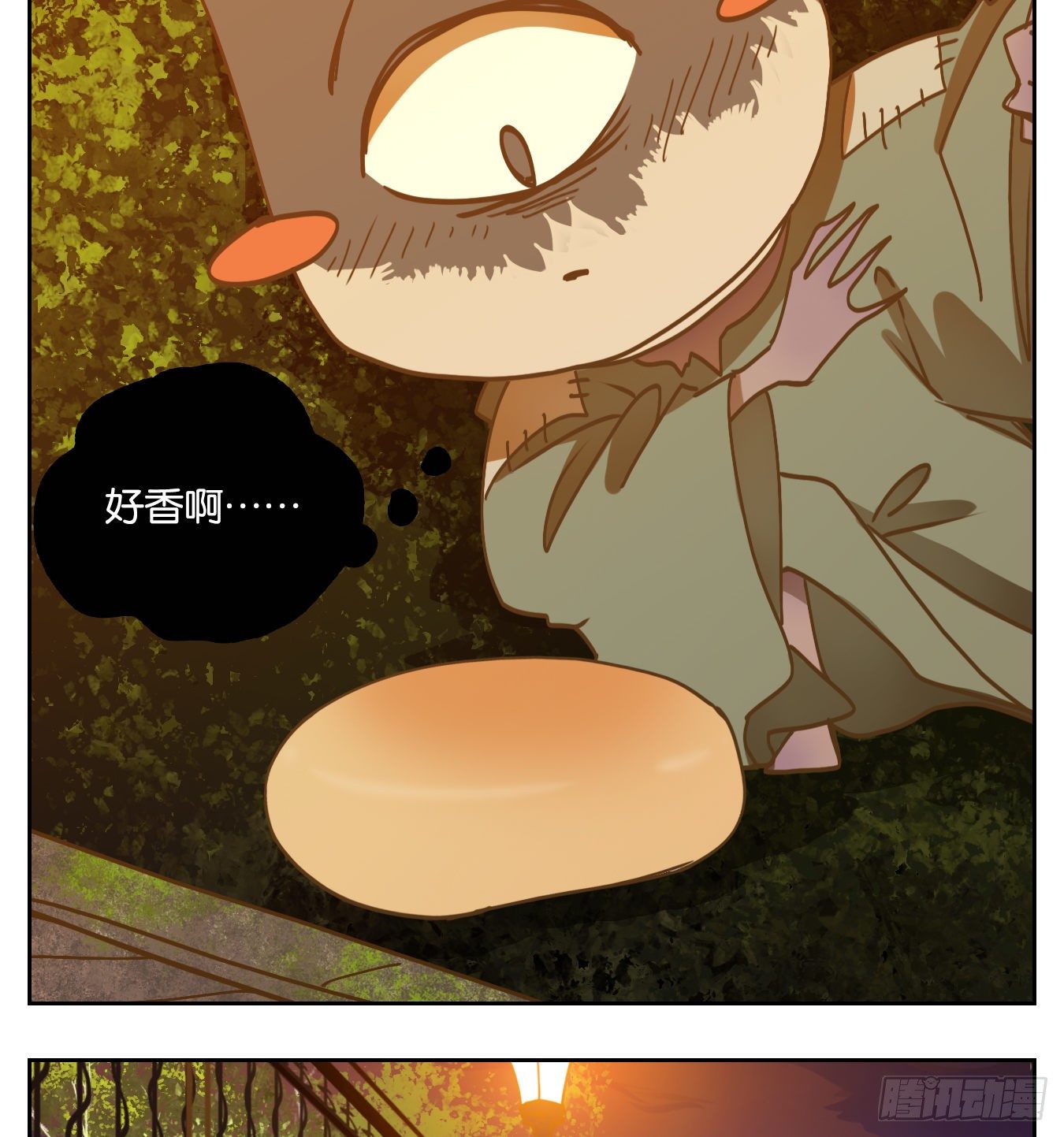 妖怪酒馆韩漫全集-第88话 空灵之声（二）无删减无遮挡章节图片 