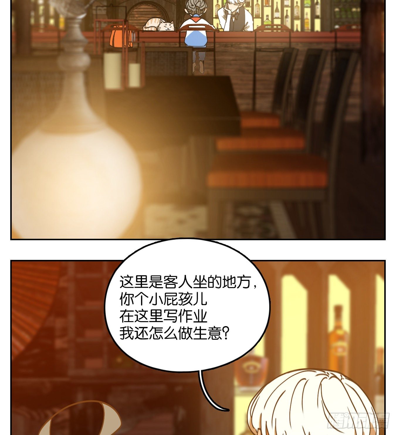 妖怪酒馆韩漫全集-第88话 空灵之声（二）无删减无遮挡章节图片 