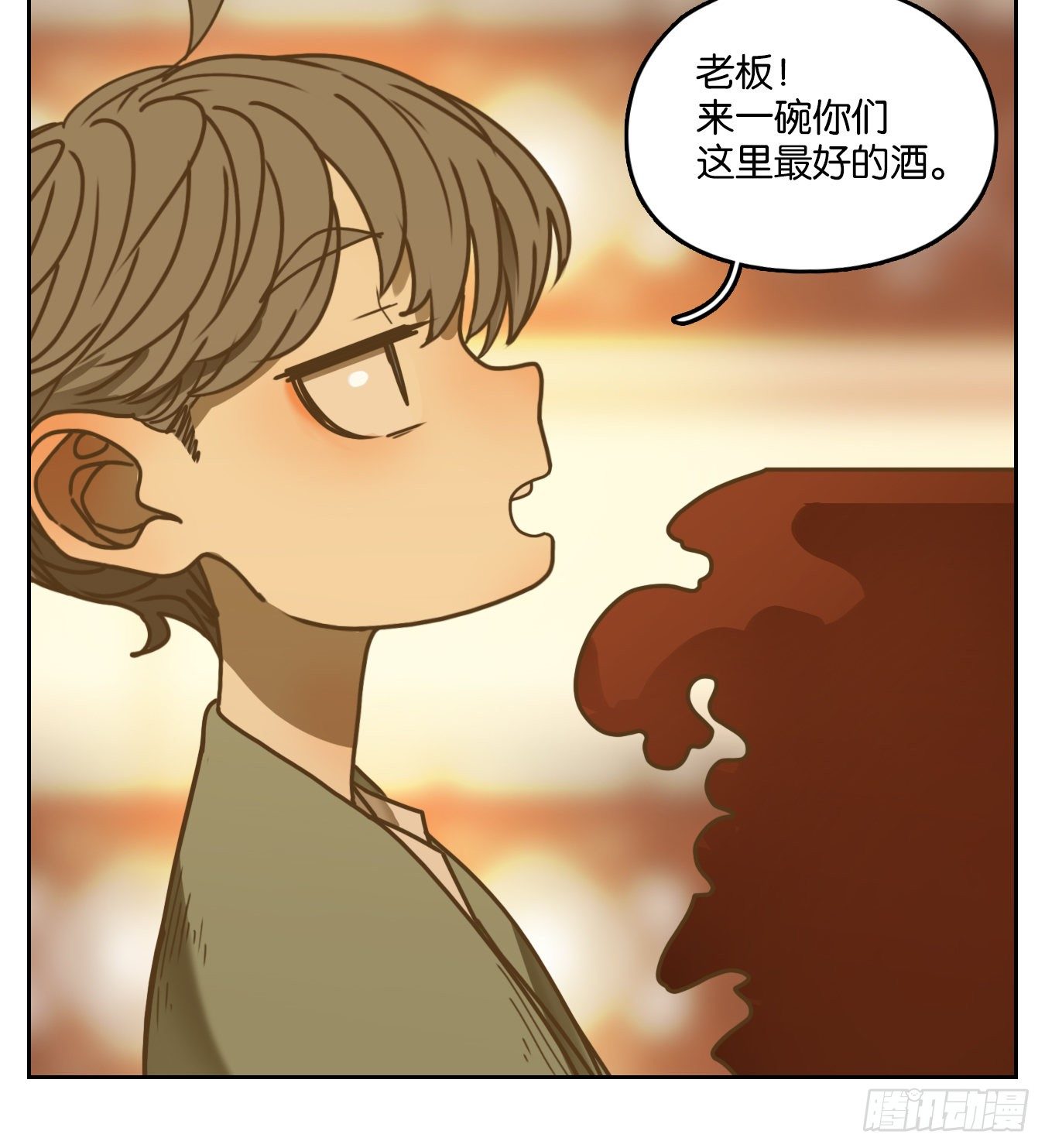 妖怪酒馆韩漫全集-第88话 空灵之声（二）无删减无遮挡章节图片 