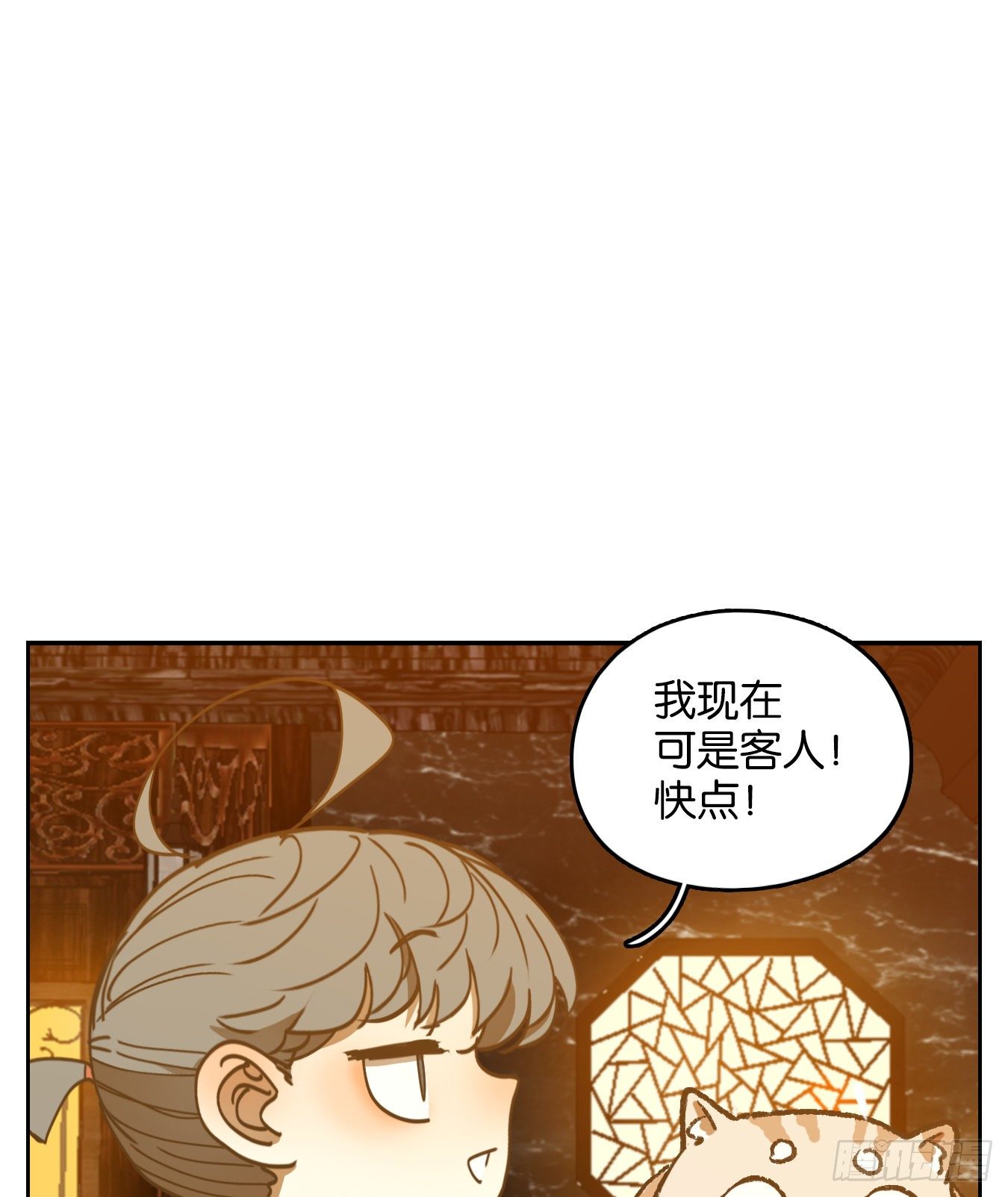 妖怪酒馆韩漫全集-第88话 空灵之声（二）无删减无遮挡章节图片 