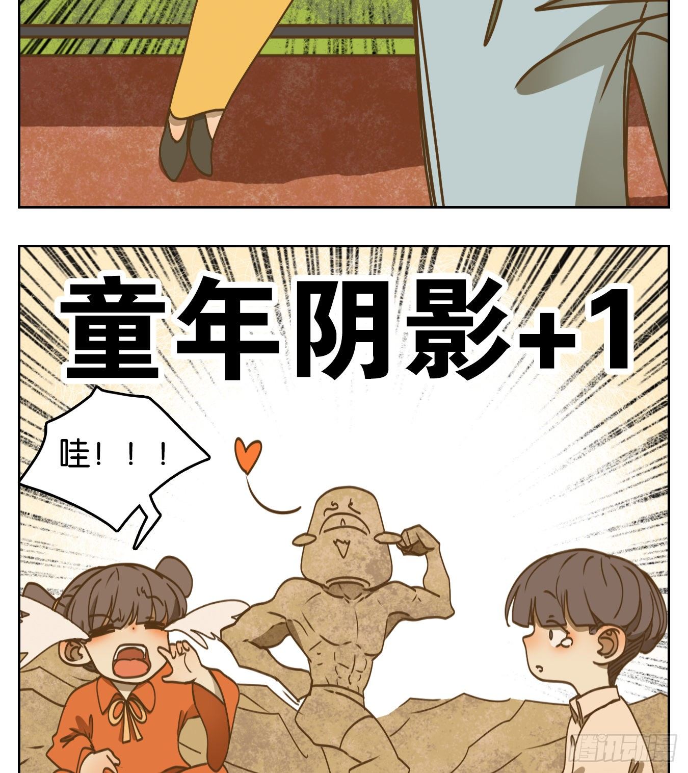 妖怪酒馆韩漫全集-第88话 空灵之声（二）无删减无遮挡章节图片 