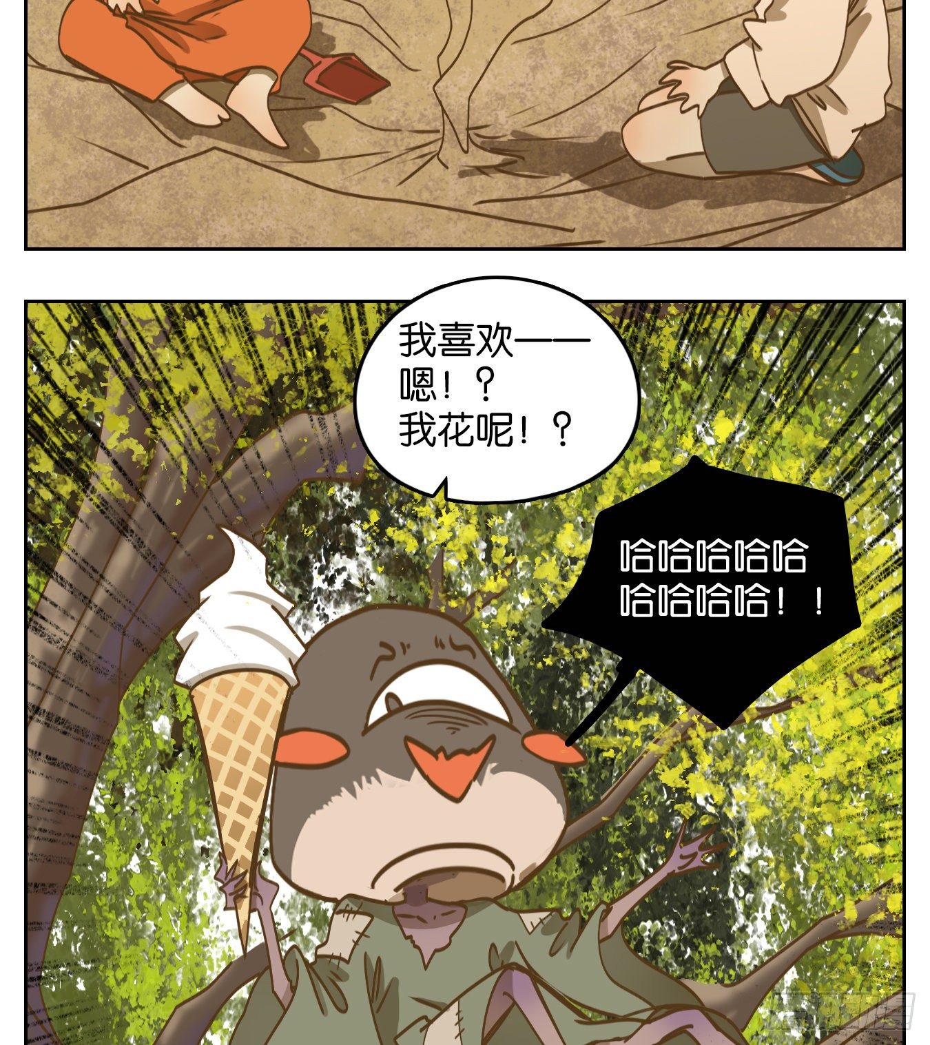 妖怪酒馆韩漫全集-第88话 空灵之声（二）无删减无遮挡章节图片 