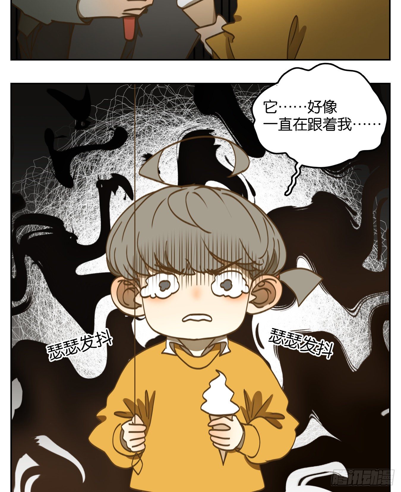 妖怪酒馆韩漫全集-第88话 空灵之声（二）无删减无遮挡章节图片 