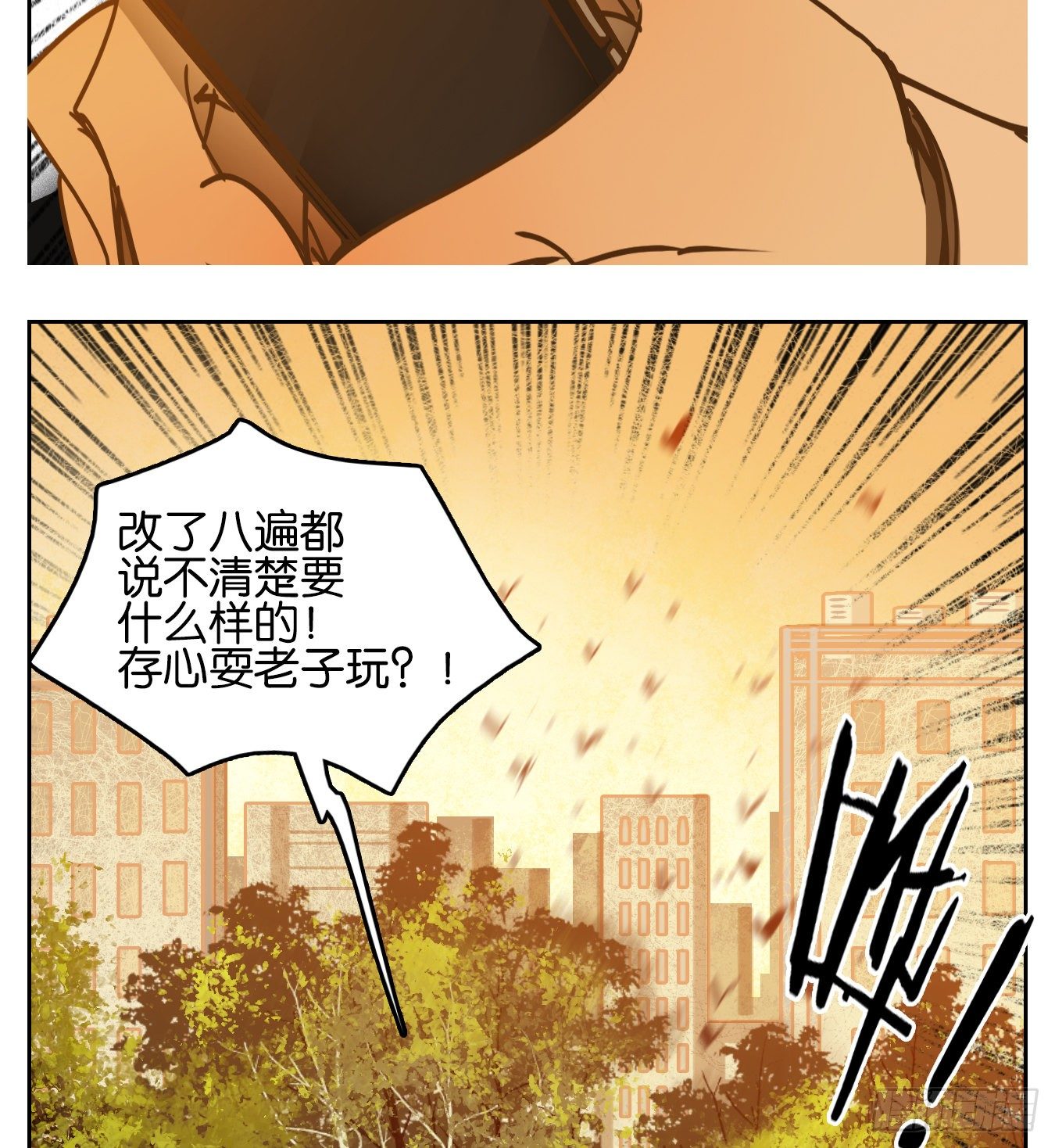 妖怪酒馆韩漫全集-第88话 空灵之声（二）无删减无遮挡章节图片 