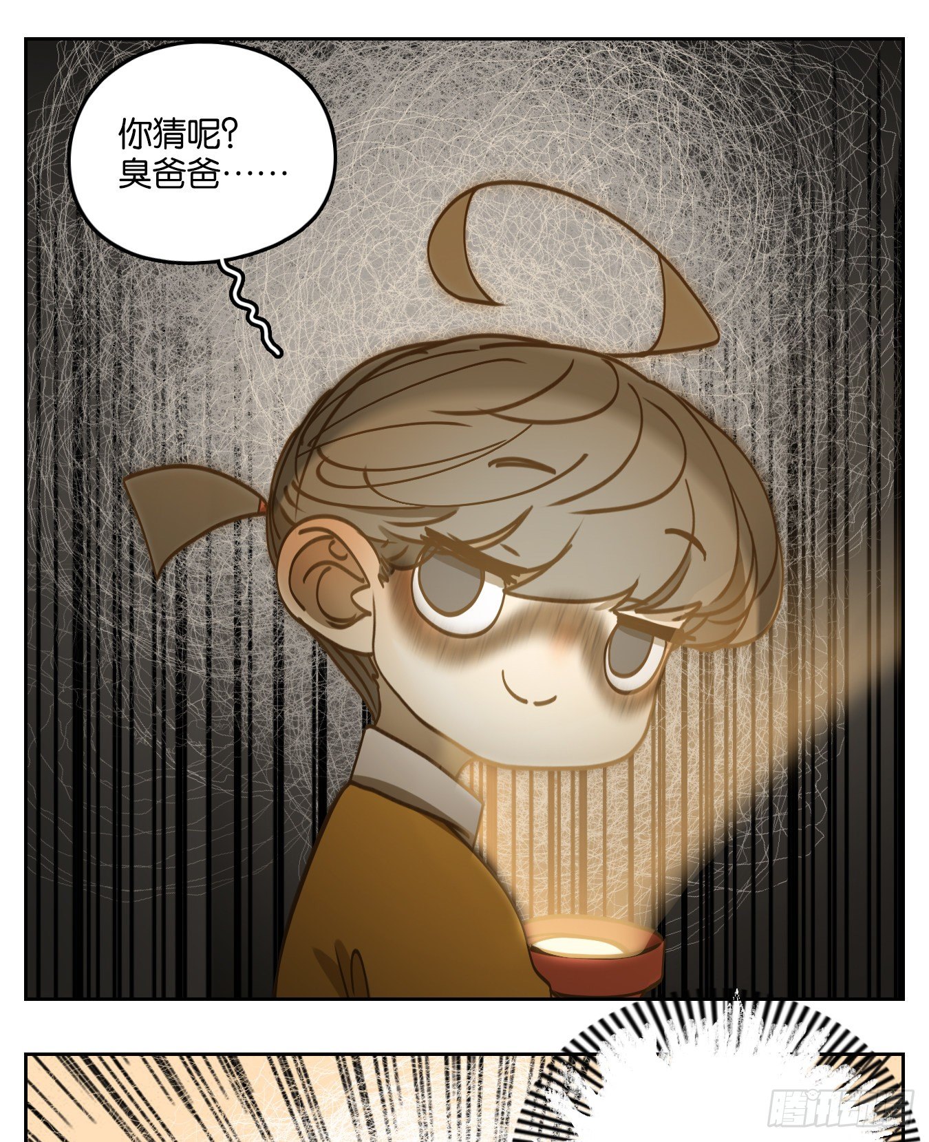 妖怪酒馆韩漫全集-第88话 空灵之声（二）无删减无遮挡章节图片 