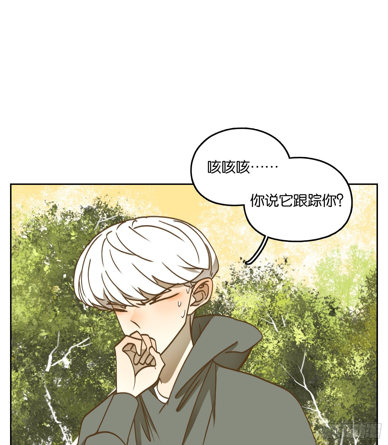 妖怪酒馆韩漫全集-第88话 空灵之声（二）无删减无遮挡章节图片 