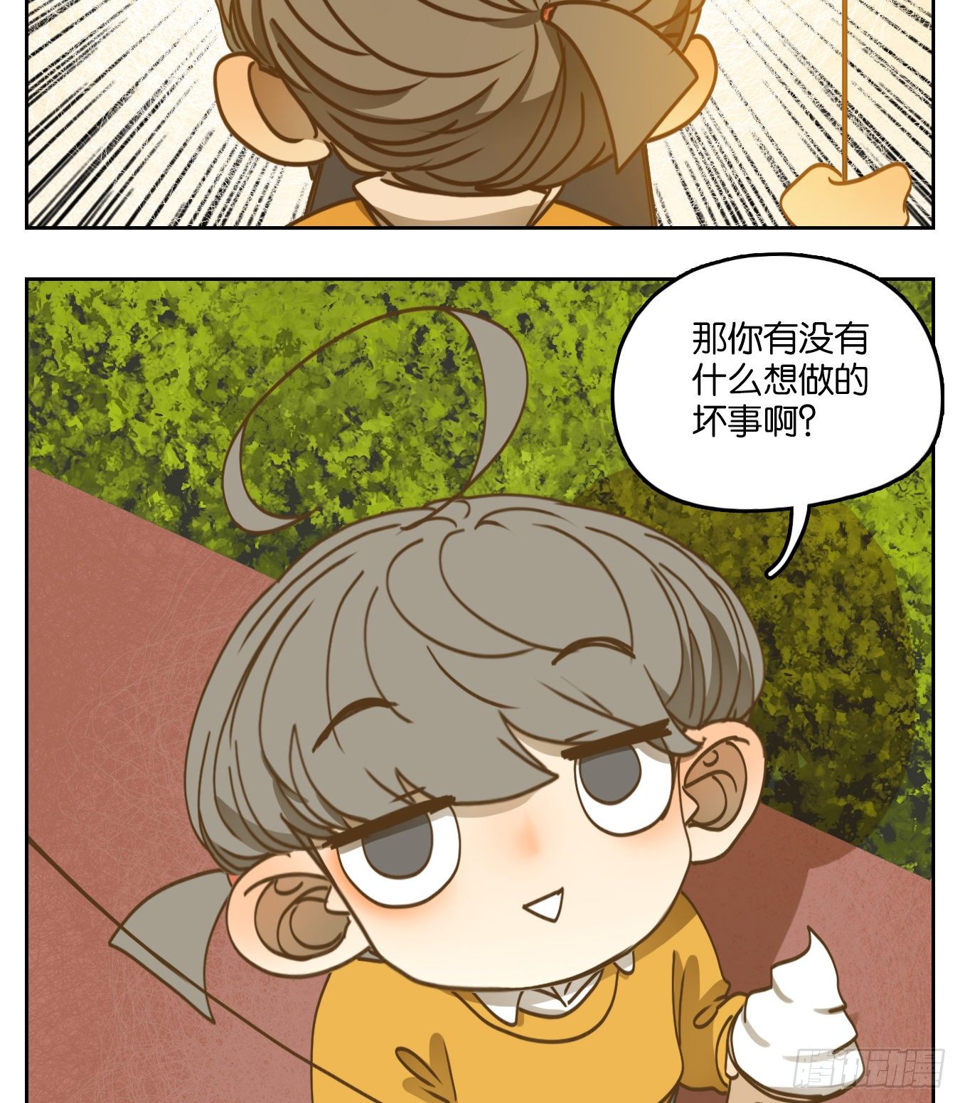 妖怪酒馆韩漫全集-第88话 空灵之声（二）无删减无遮挡章节图片 