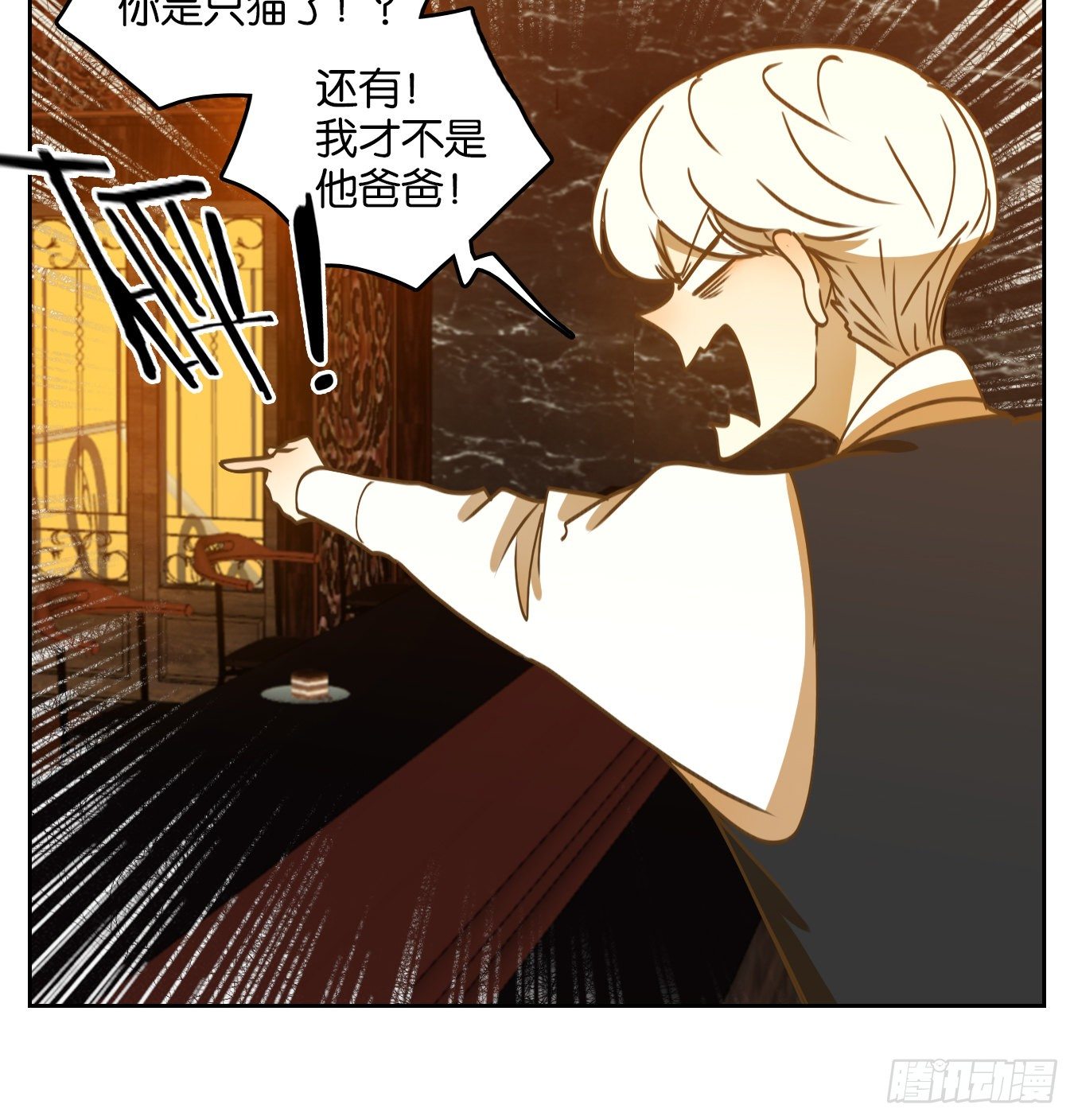妖怪酒馆韩漫全集-第89话 空灵之声（三）无删减无遮挡章节图片 