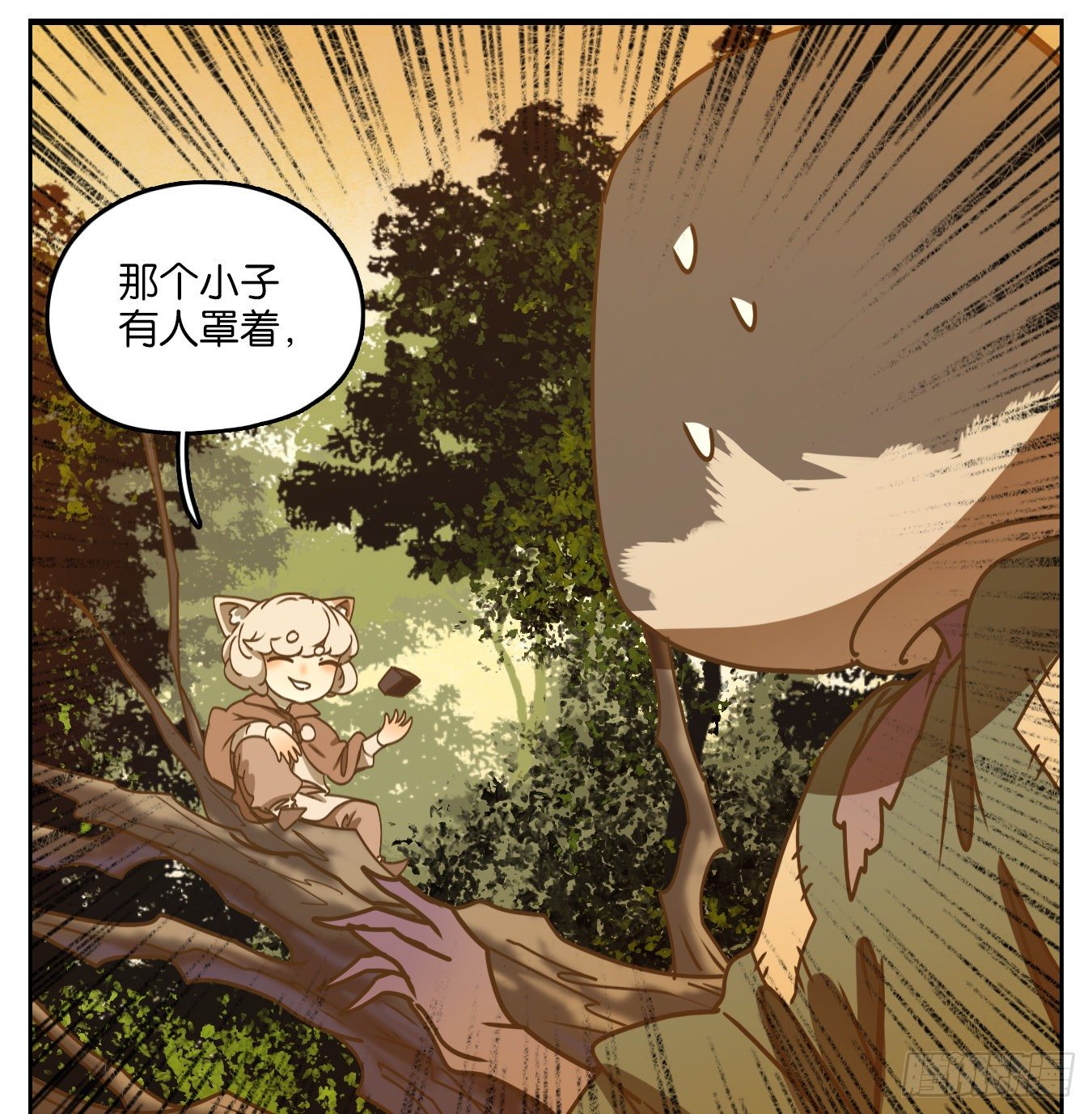 妖怪酒馆韩漫全集-第89话 空灵之声（三）无删减无遮挡章节图片 