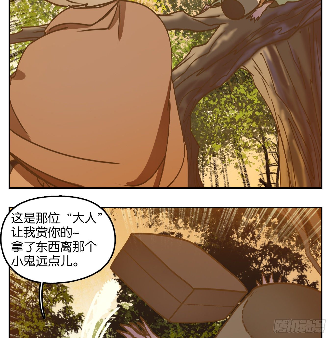 妖怪酒馆韩漫全集-第89话 空灵之声（三）无删减无遮挡章节图片 