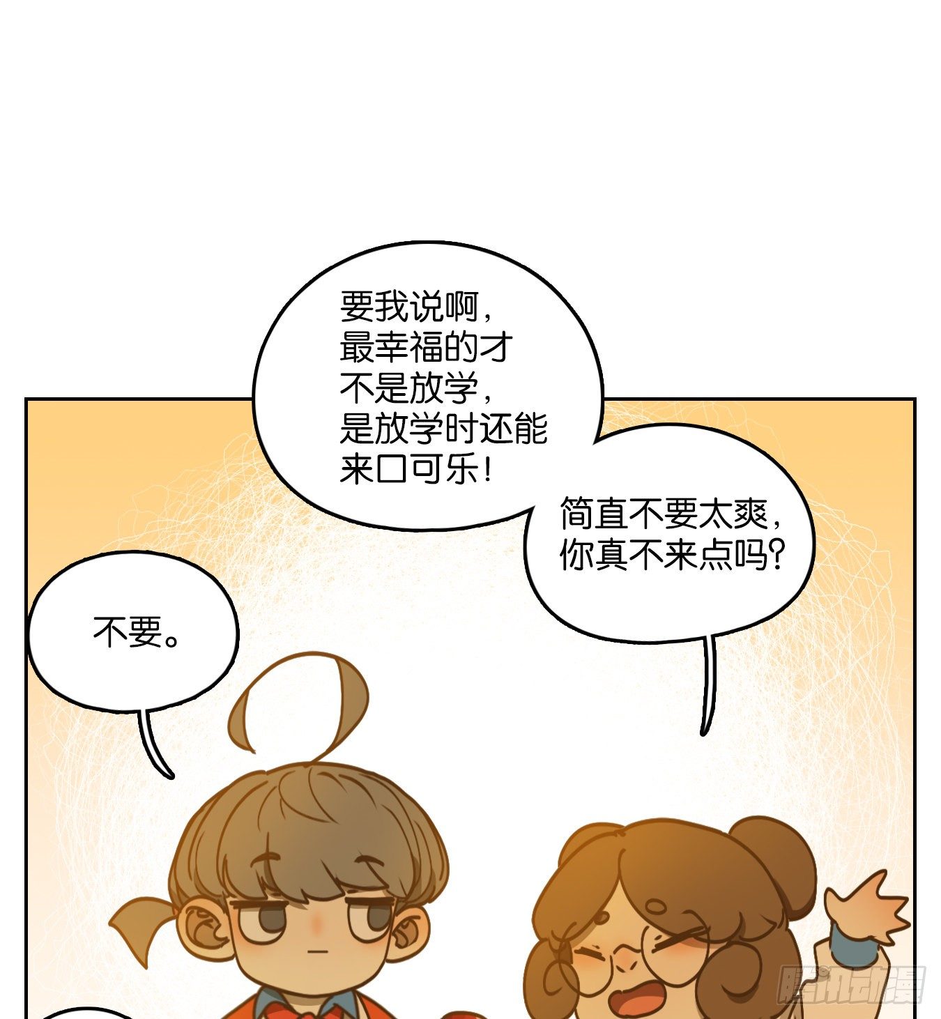 妖怪酒馆韩漫全集-第89话 空灵之声（三）无删减无遮挡章节图片 