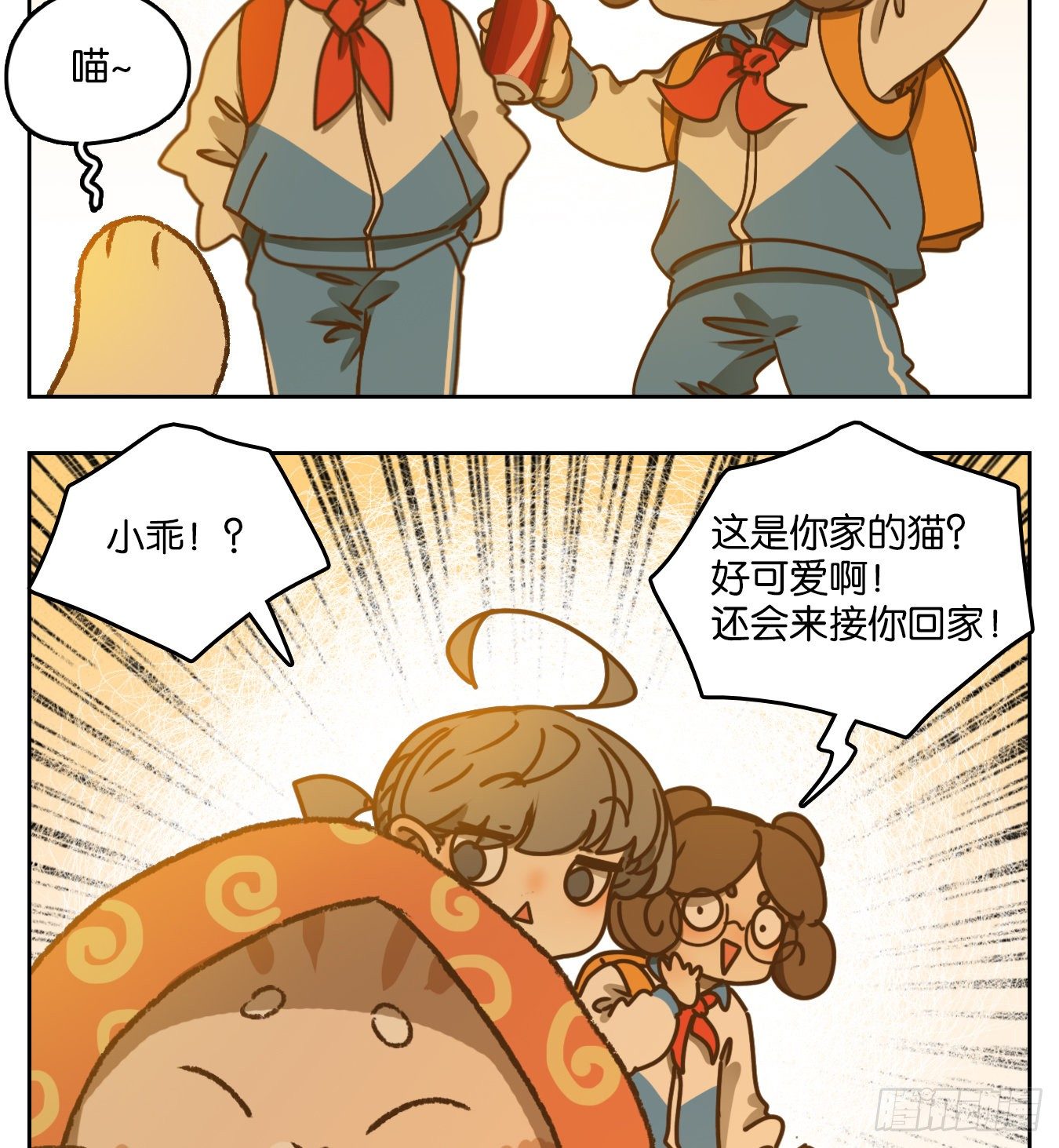 妖怪酒馆韩漫全集-第89话 空灵之声（三）无删减无遮挡章节图片 