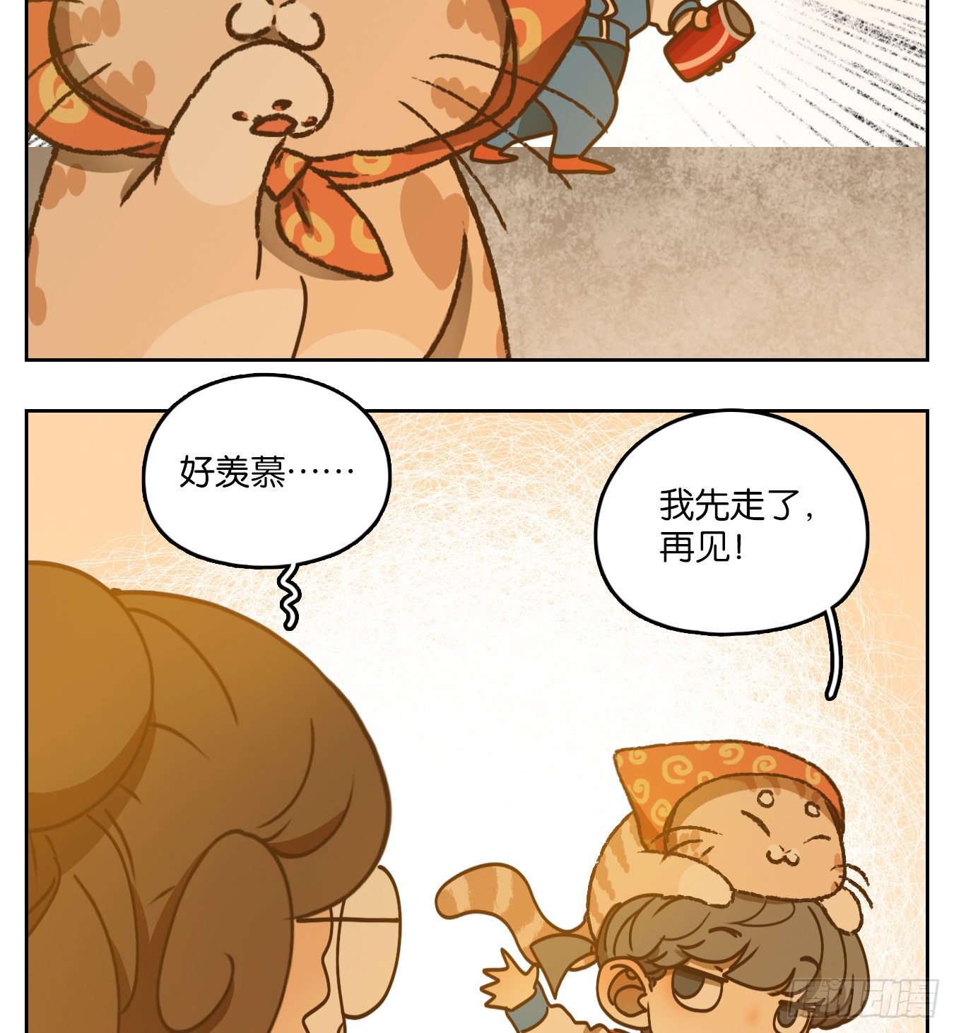 妖怪酒馆韩漫全集-第89话 空灵之声（三）无删减无遮挡章节图片 