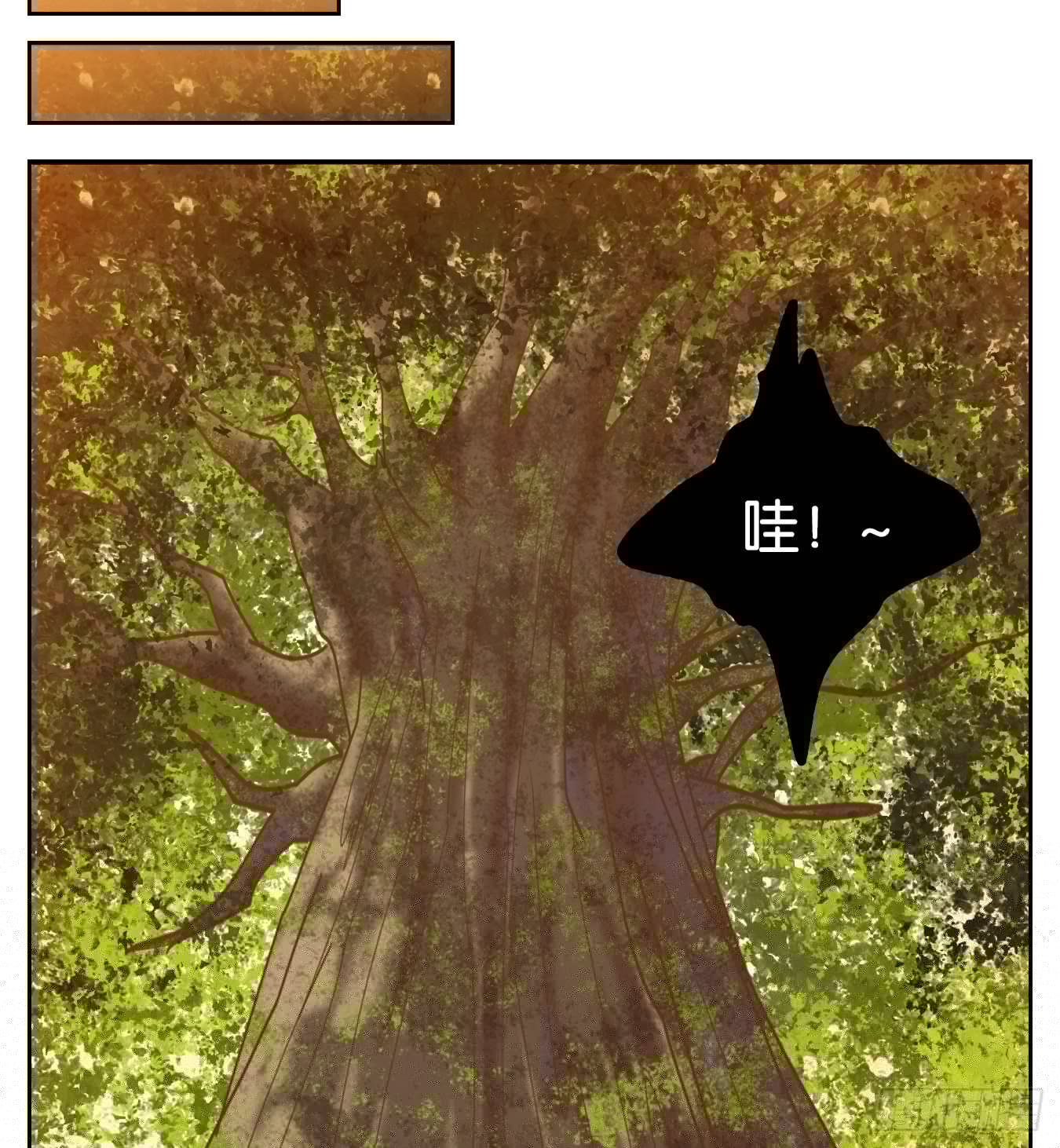妖怪酒馆韩漫全集-第89话 空灵之声（三）无删减无遮挡章节图片 