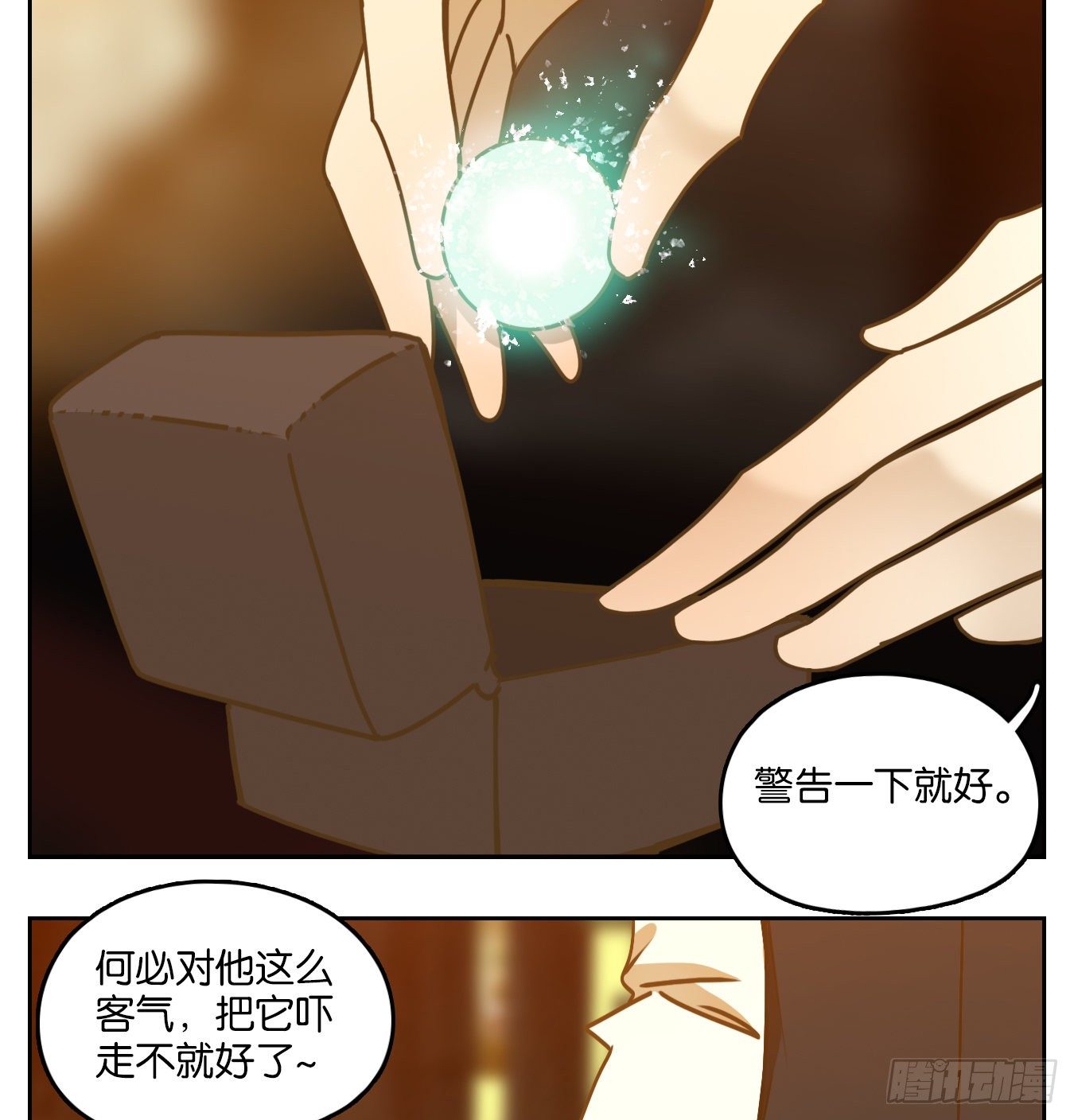 妖怪酒馆韩漫全集-第89话 空灵之声（三）无删减无遮挡章节图片 