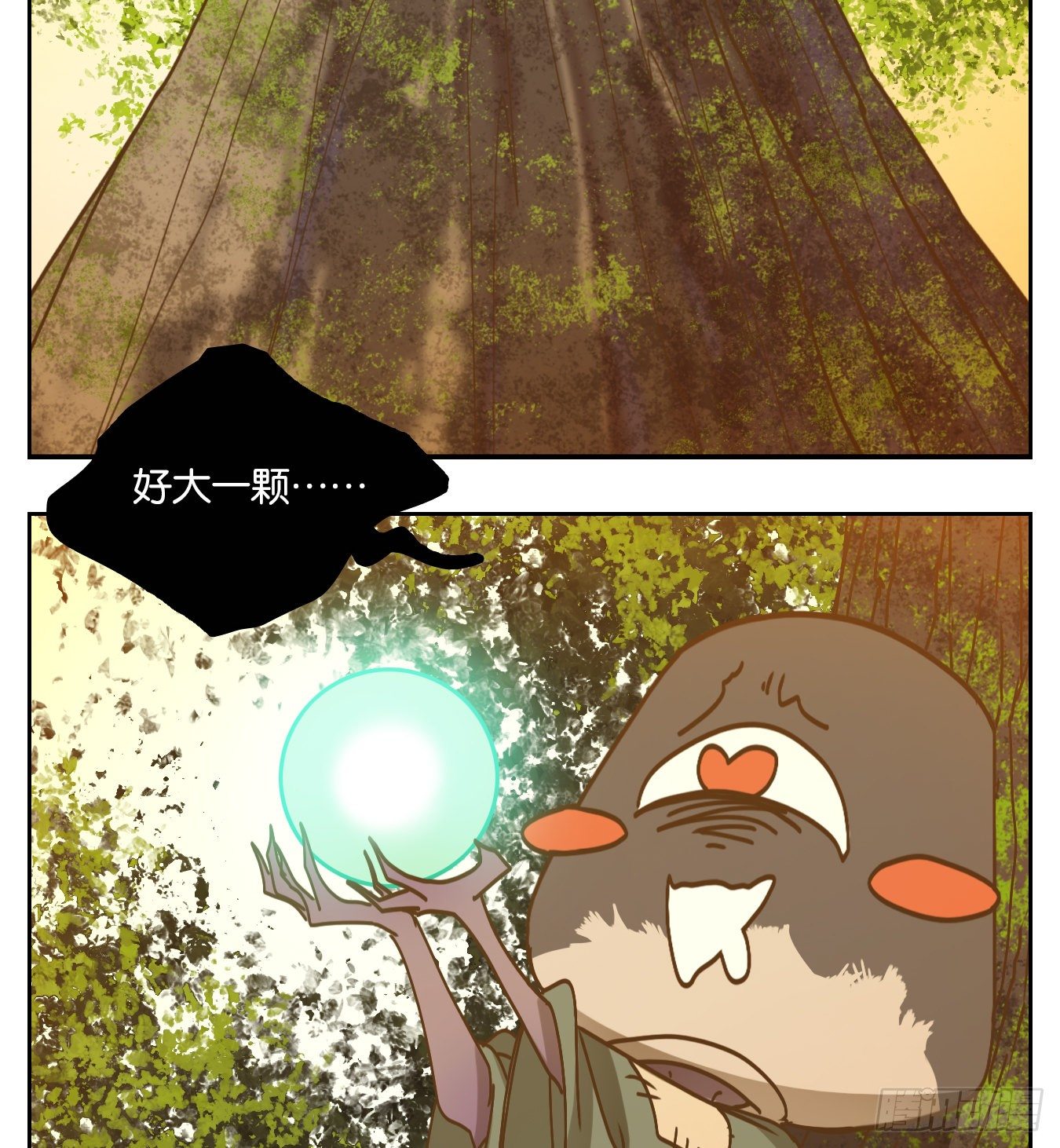 妖怪酒馆韩漫全集-第89话 空灵之声（三）无删减无遮挡章节图片 
