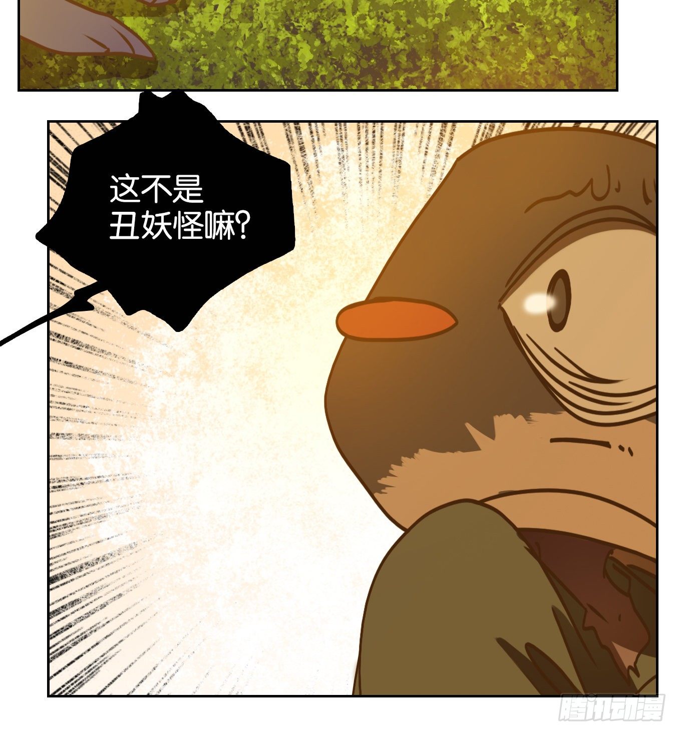 妖怪酒馆韩漫全集-第89话 空灵之声（三）无删减无遮挡章节图片 