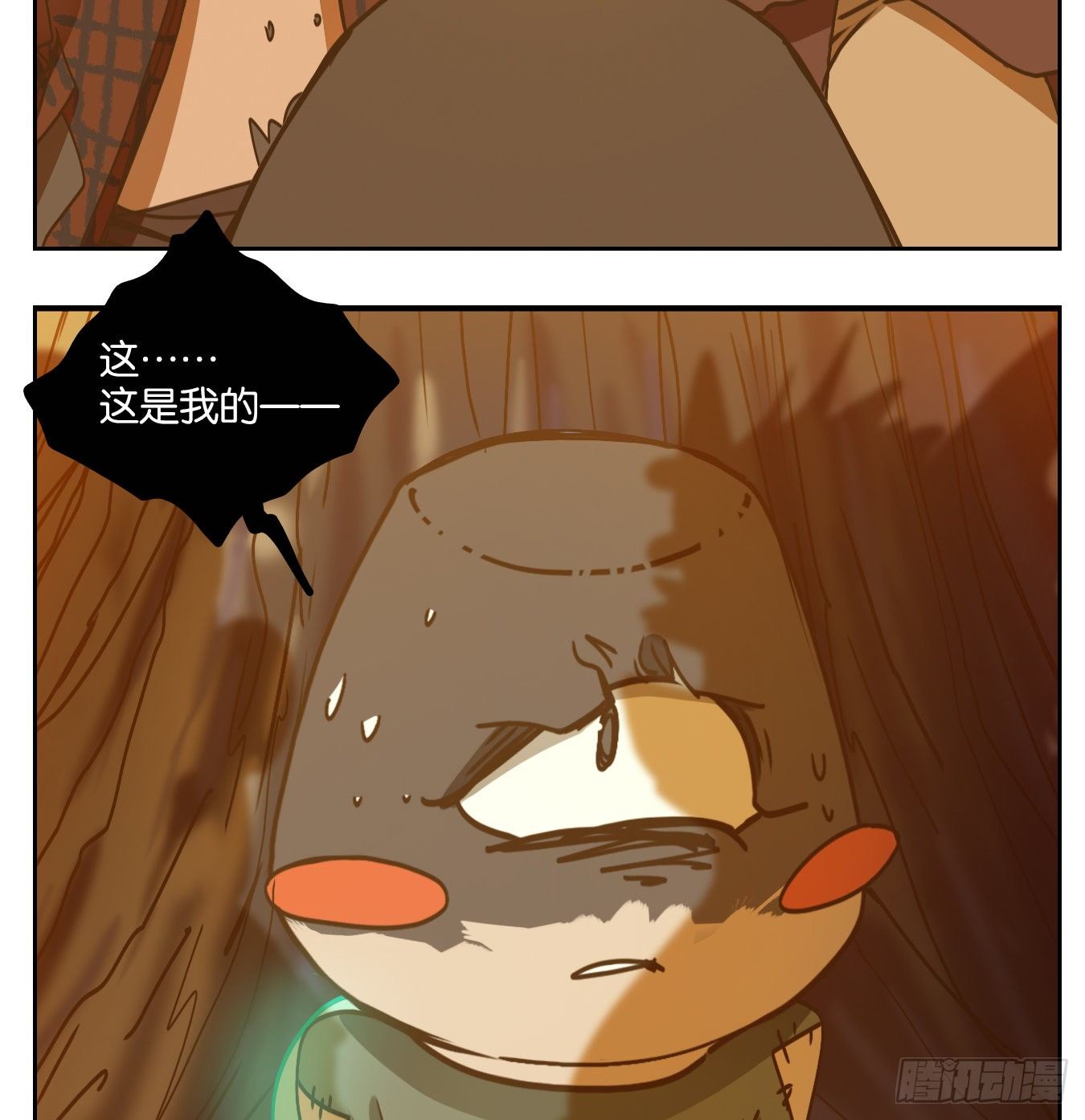 妖怪酒馆韩漫全集-第89话 空灵之声（三）无删减无遮挡章节图片 