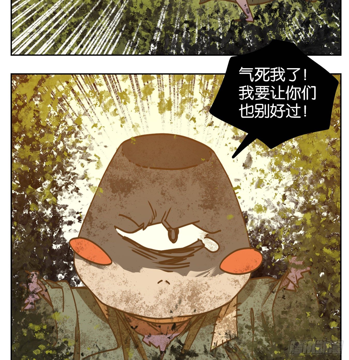 妖怪酒馆韩漫全集-第89话 空灵之声（三）无删减无遮挡章节图片 