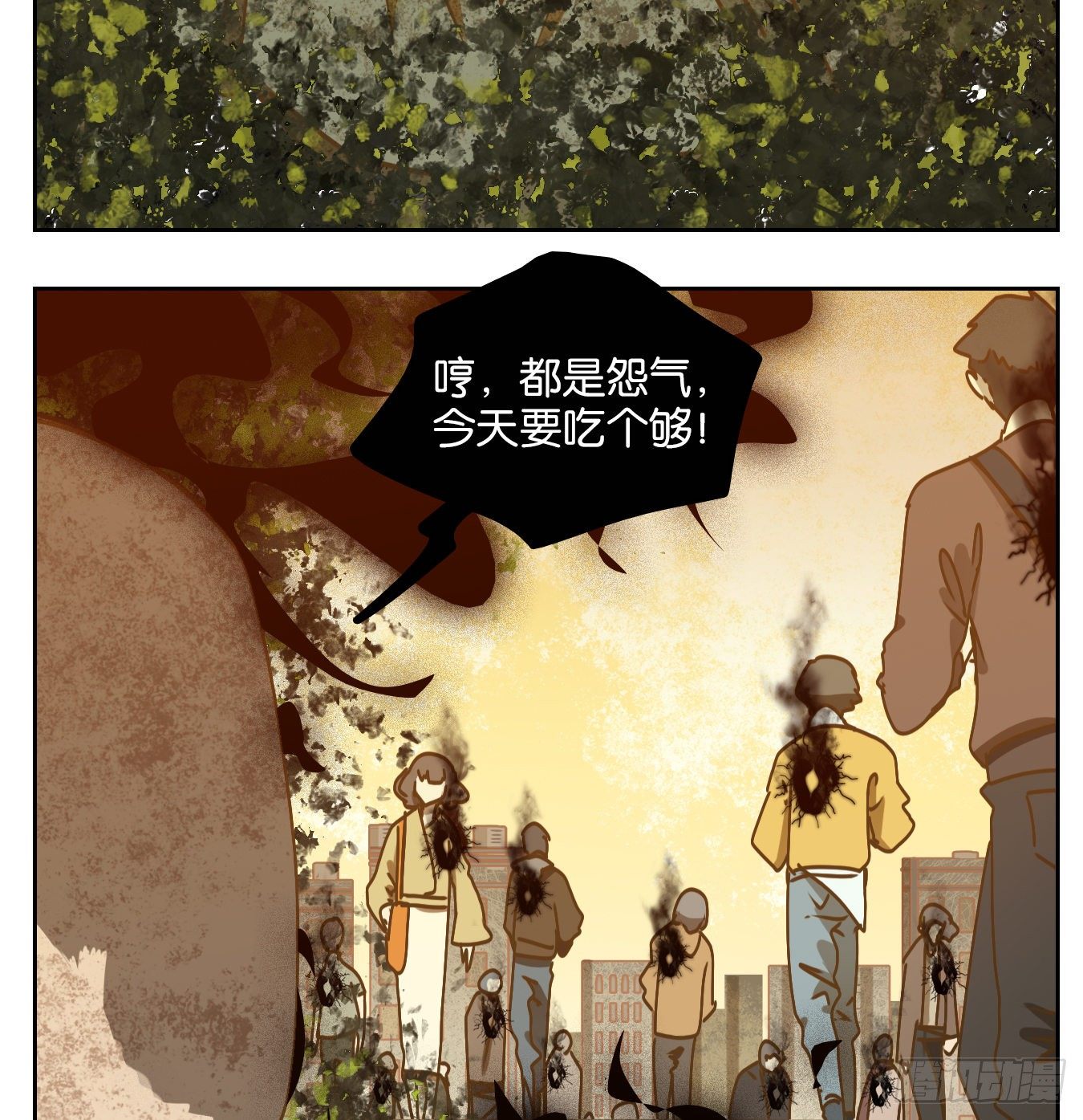 妖怪酒馆韩漫全集-第89话 空灵之声（三）无删减无遮挡章节图片 