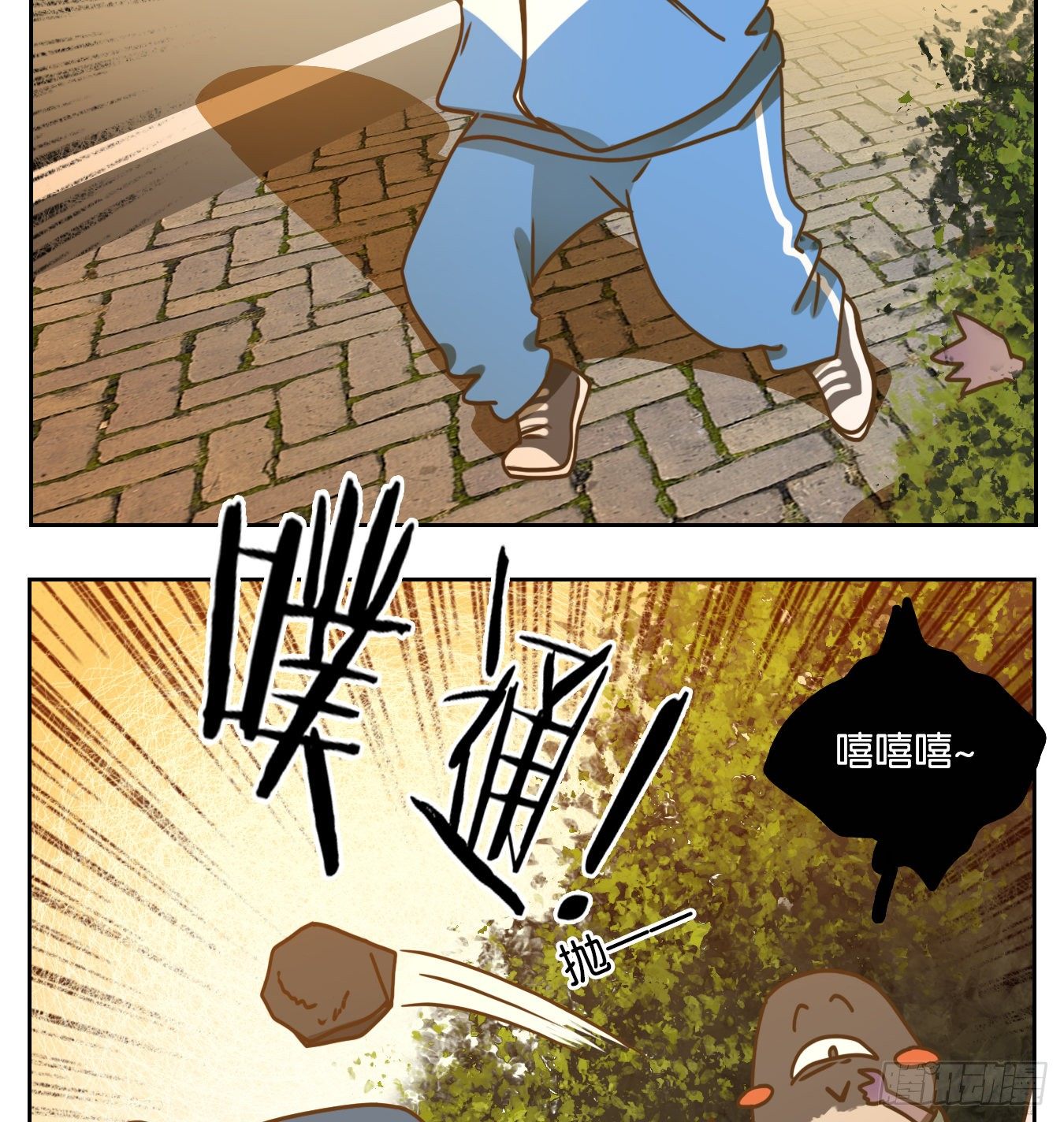 妖怪酒馆韩漫全集-第89话 空灵之声（三）无删减无遮挡章节图片 