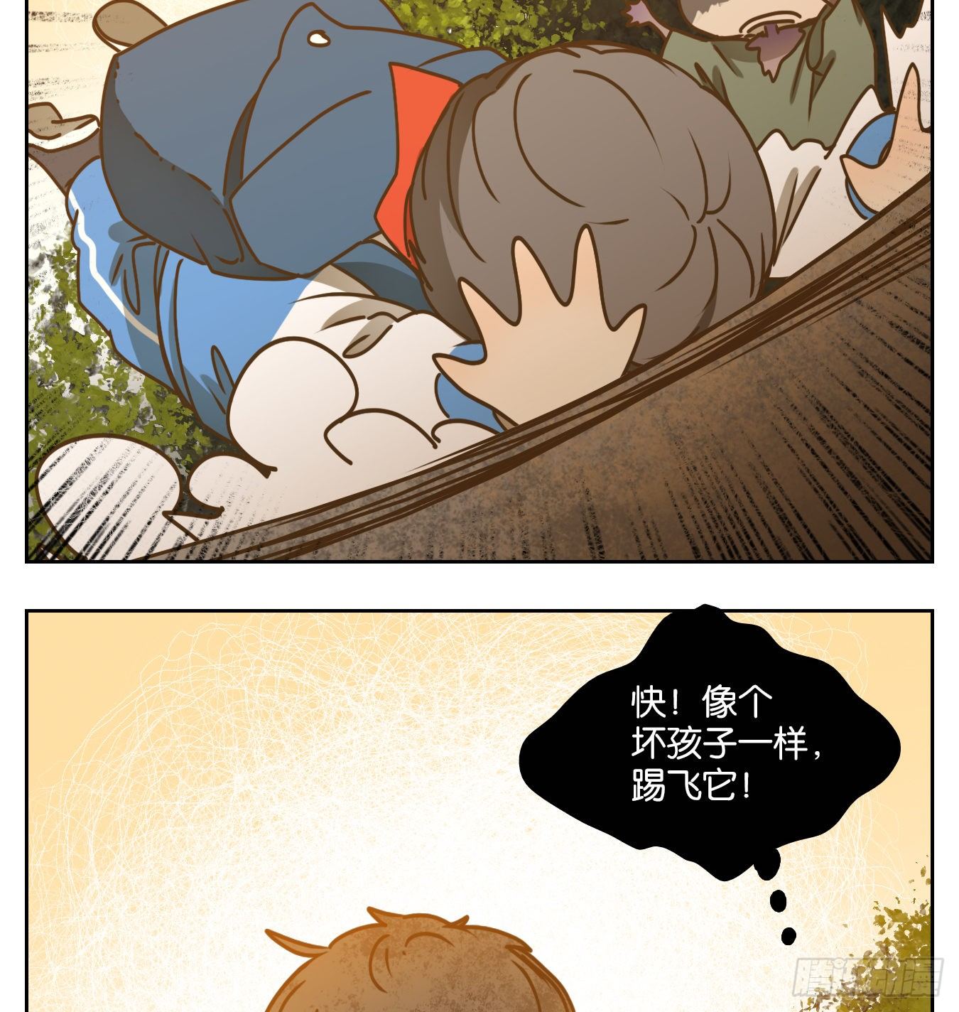 妖怪酒馆韩漫全集-第89话 空灵之声（三）无删减无遮挡章节图片 