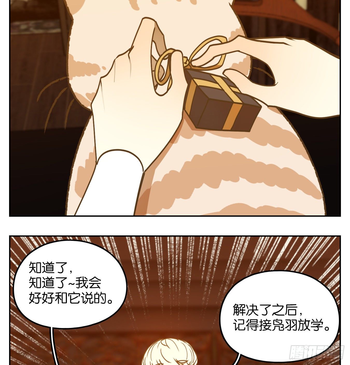 妖怪酒馆韩漫全集-第89话 空灵之声（三）无删减无遮挡章节图片 