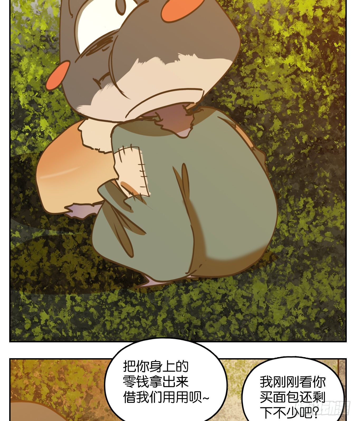 妖怪酒馆韩漫全集-第89话 空灵之声（三）无删减无遮挡章节图片 