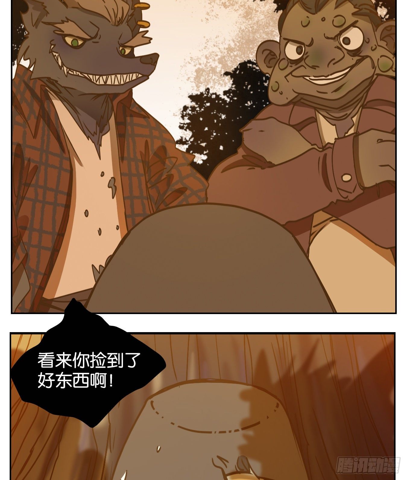 妖怪酒馆韩漫全集-第89话 空灵之声（三）无删减无遮挡章节图片 