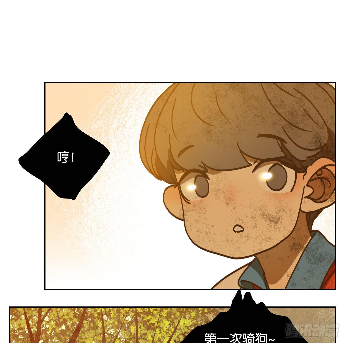 妖怪酒馆韩漫全集-第90话 空灵之声（四）无删减无遮挡章节图片 