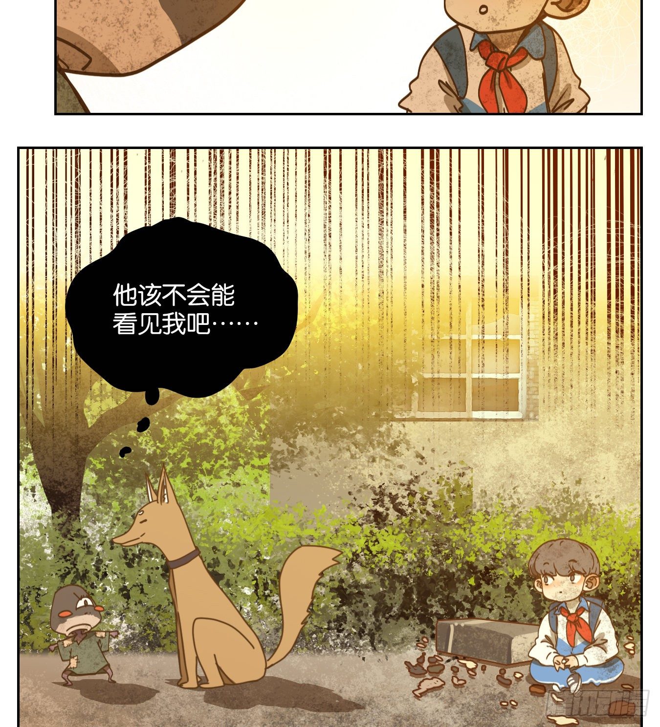 妖怪酒馆韩漫全集-第90话 空灵之声（四）无删减无遮挡章节图片 