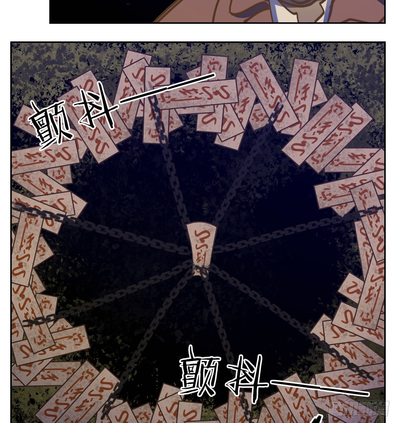 妖怪酒馆韩漫全集-第90话 空灵之声（四）无删减无遮挡章节图片 