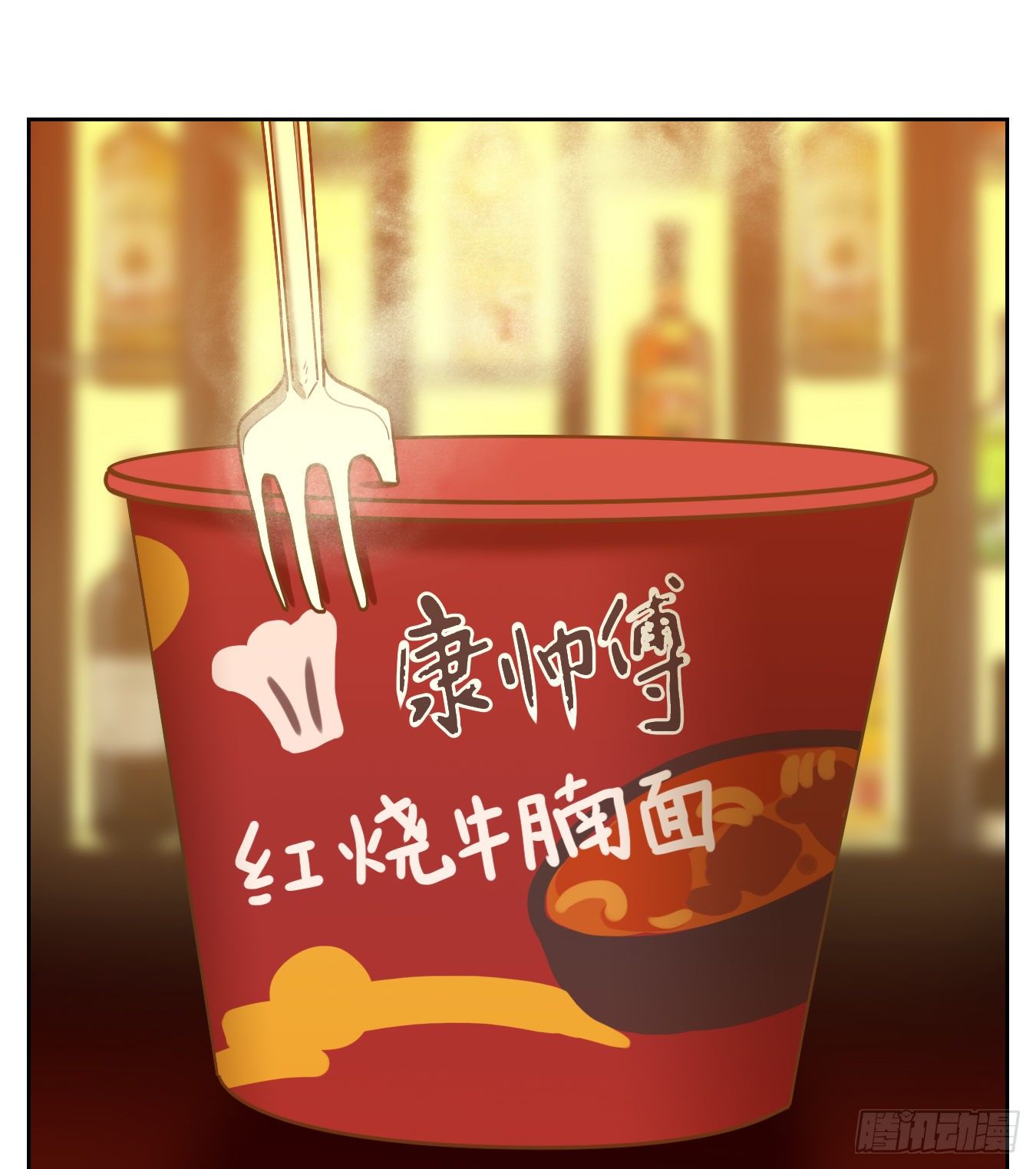 妖怪酒馆韩漫全集-第90话 空灵之声（四）无删减无遮挡章节图片 