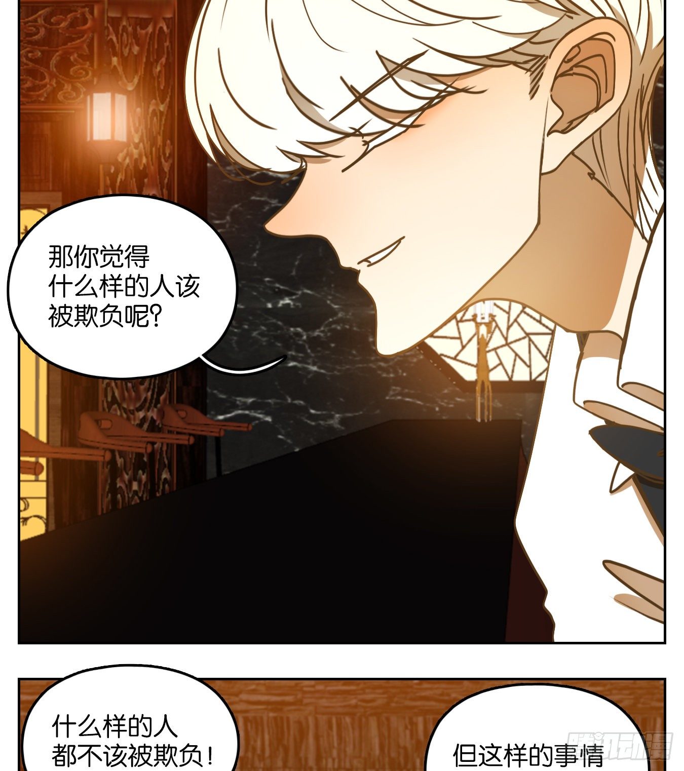 妖怪酒馆韩漫全集-第90话 空灵之声（四）无删减无遮挡章节图片 