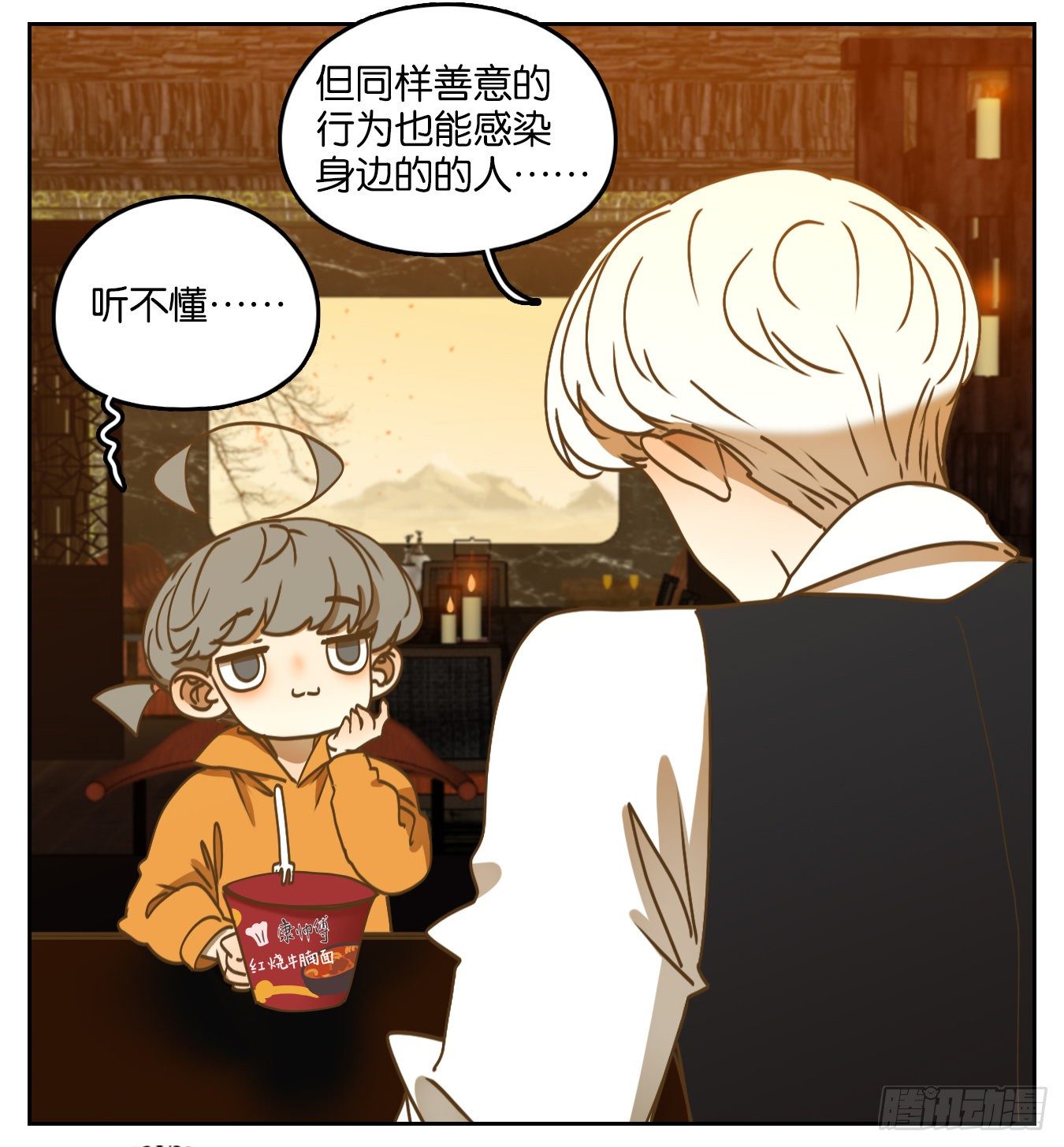 妖怪酒馆韩漫全集-第90话 空灵之声（四）无删减无遮挡章节图片 
