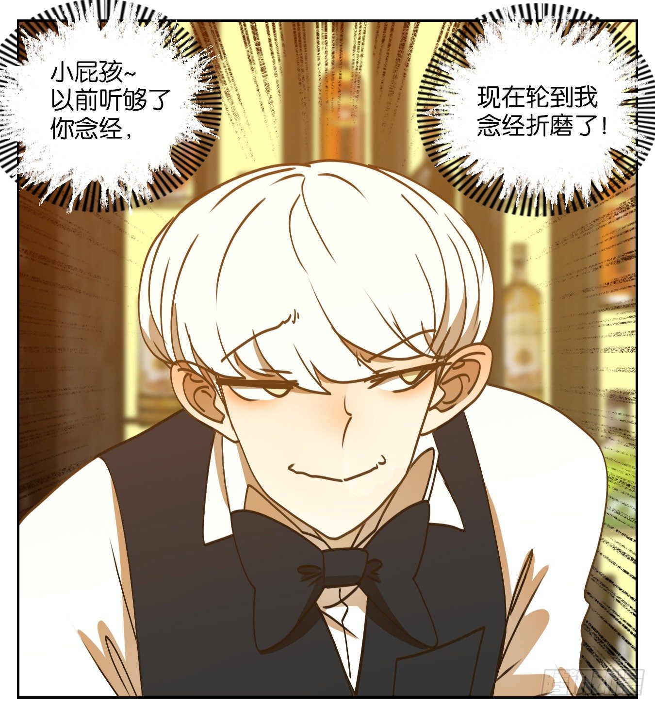妖怪酒馆韩漫全集-第90话 空灵之声（四）无删减无遮挡章节图片 