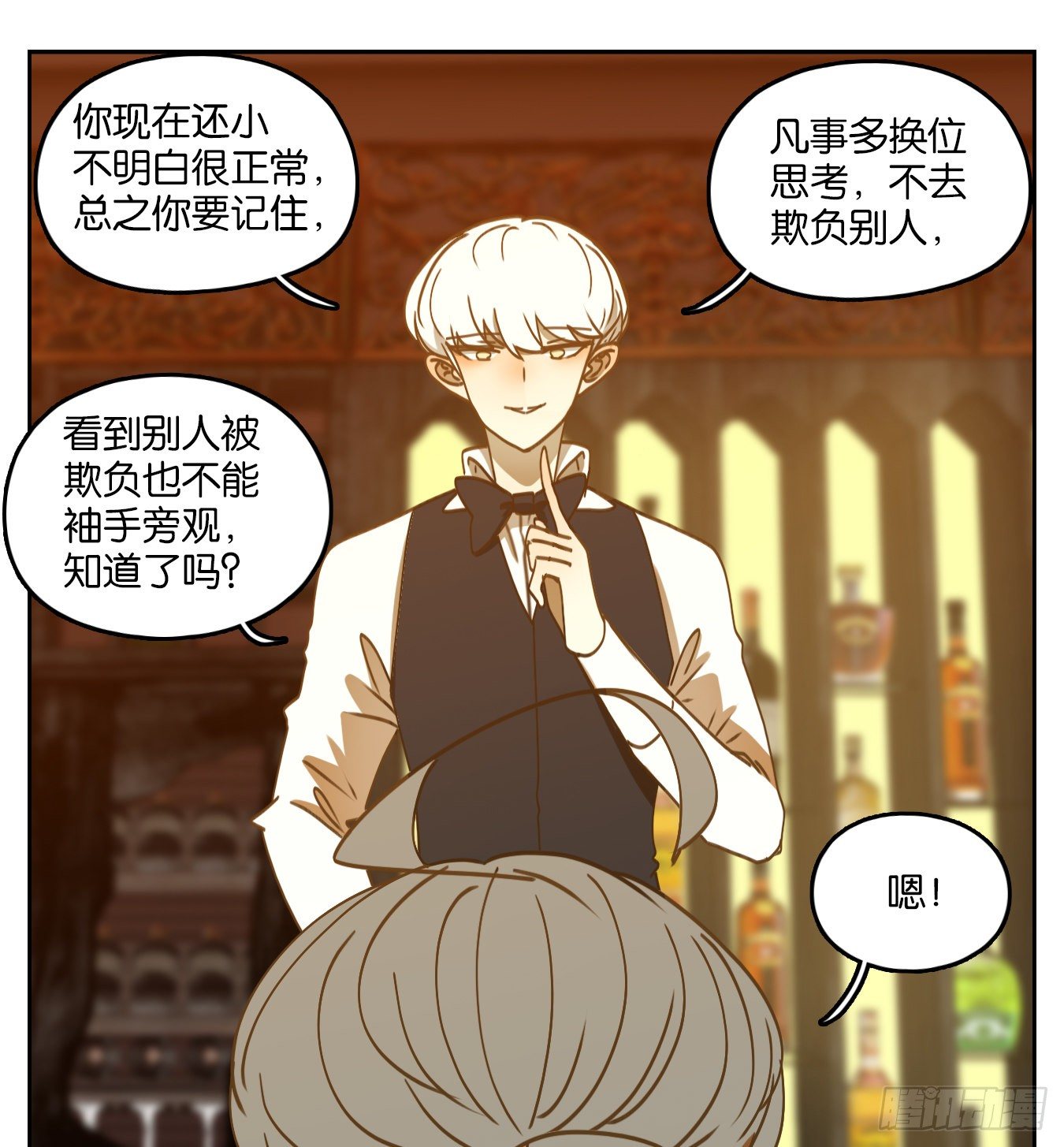 妖怪酒馆韩漫全集-第90话 空灵之声（四）无删减无遮挡章节图片 
