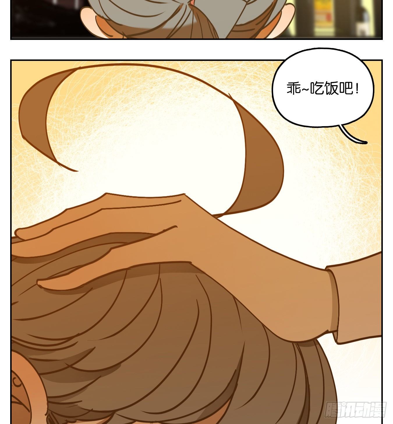 妖怪酒馆韩漫全集-第90话 空灵之声（四）无删减无遮挡章节图片 