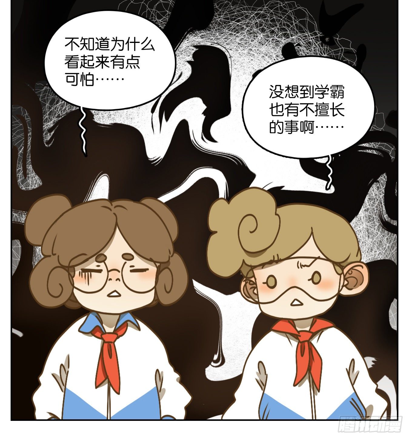 妖怪酒馆韩漫全集-第91话 空灵之声（五）无删减无遮挡章节图片 