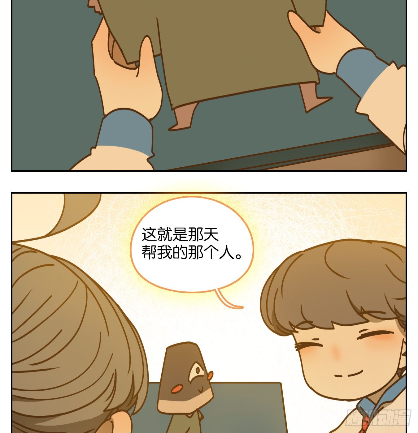妖怪酒馆韩漫全集-第91话 空灵之声（五）无删减无遮挡章节图片 