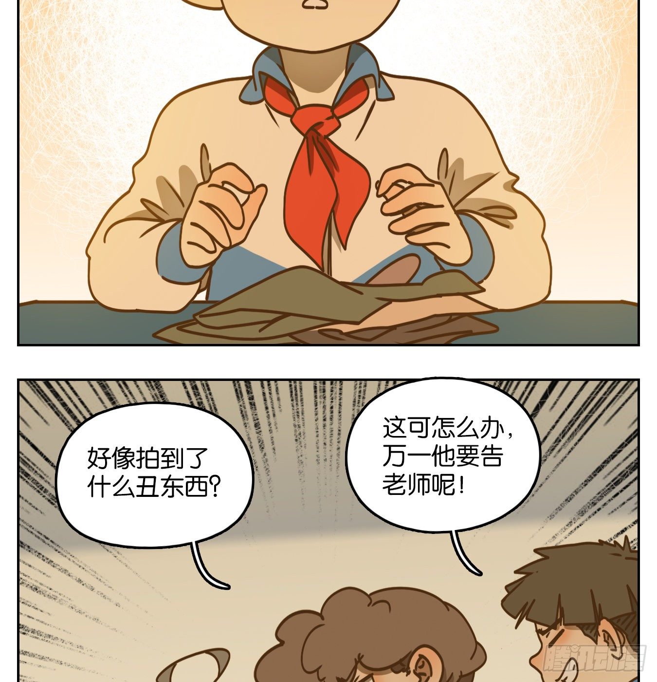 妖怪酒馆韩漫全集-第91话 空灵之声（五）无删减无遮挡章节图片 