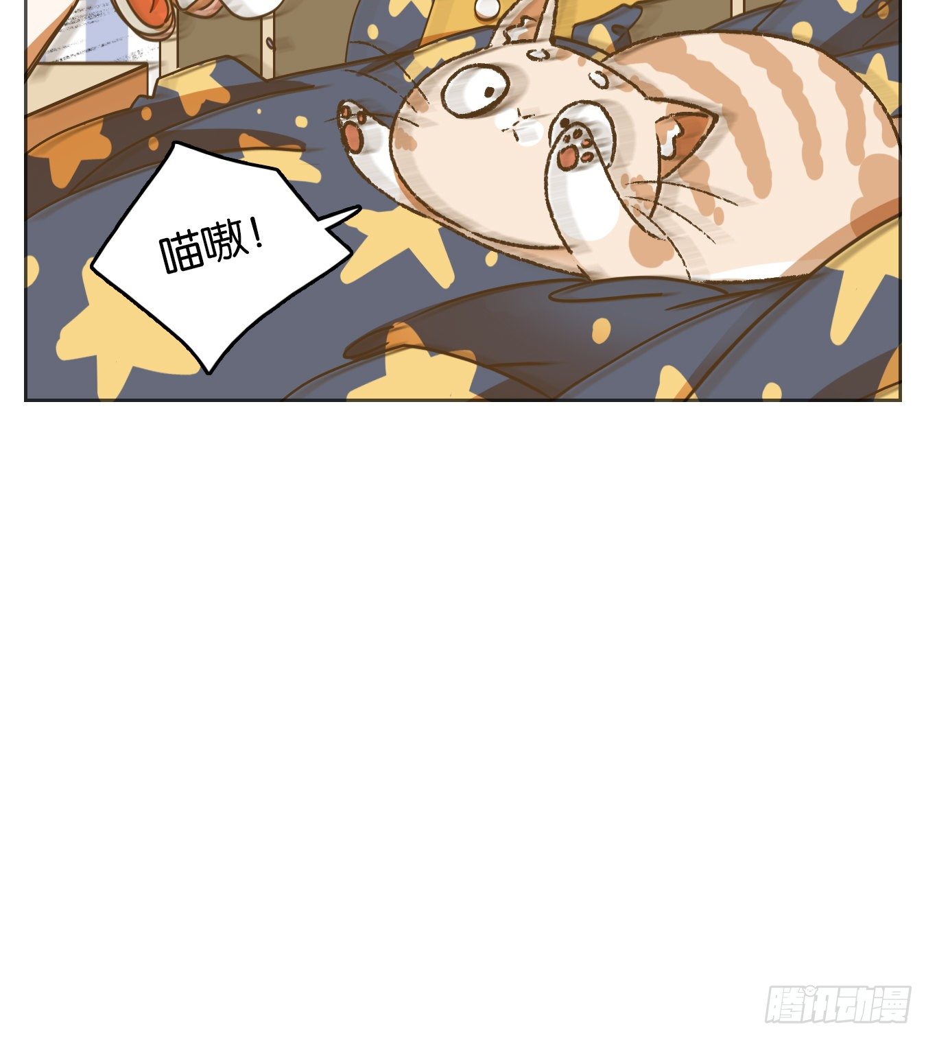 妖怪酒馆韩漫全集-第91话 空灵之声（五）无删减无遮挡章节图片 