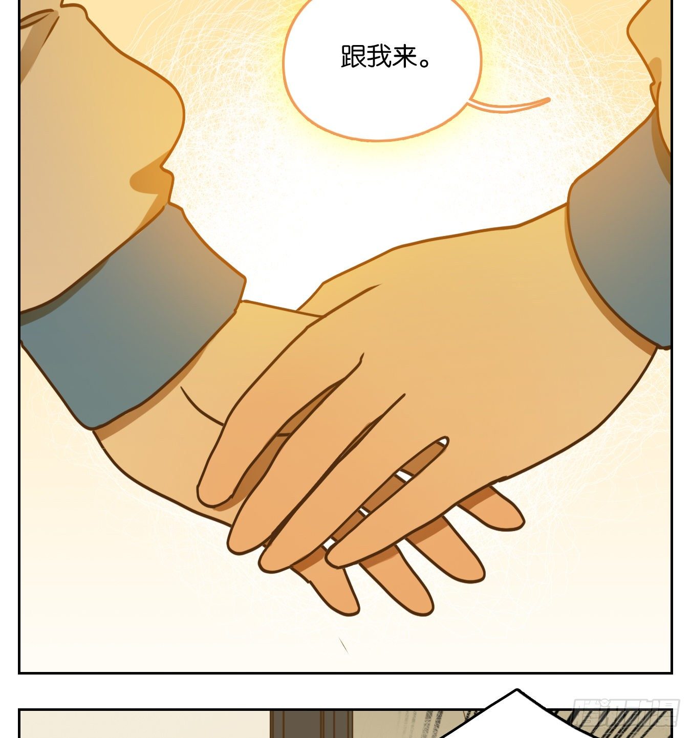 妖怪酒馆韩漫全集-第91话 空灵之声（五）无删减无遮挡章节图片 