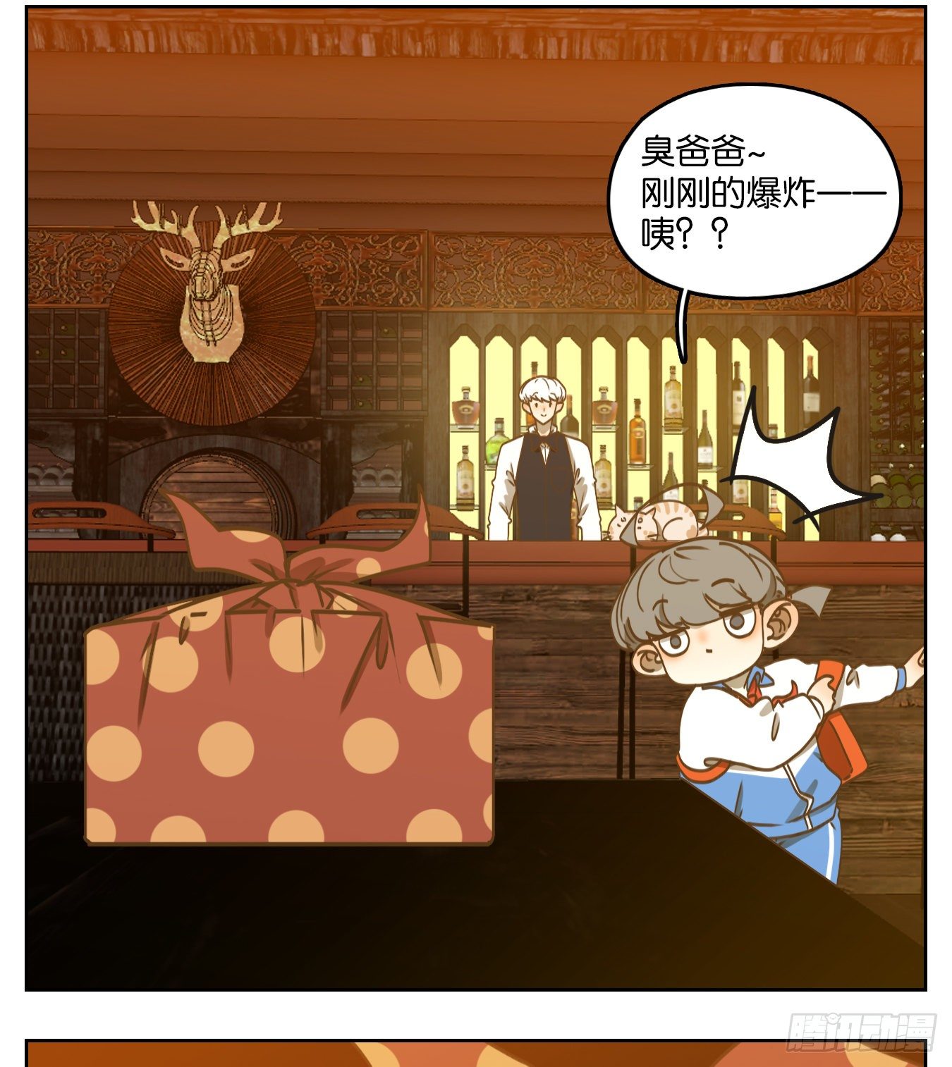 妖怪酒馆韩漫全集-第91话 空灵之声（五）无删减无遮挡章节图片 