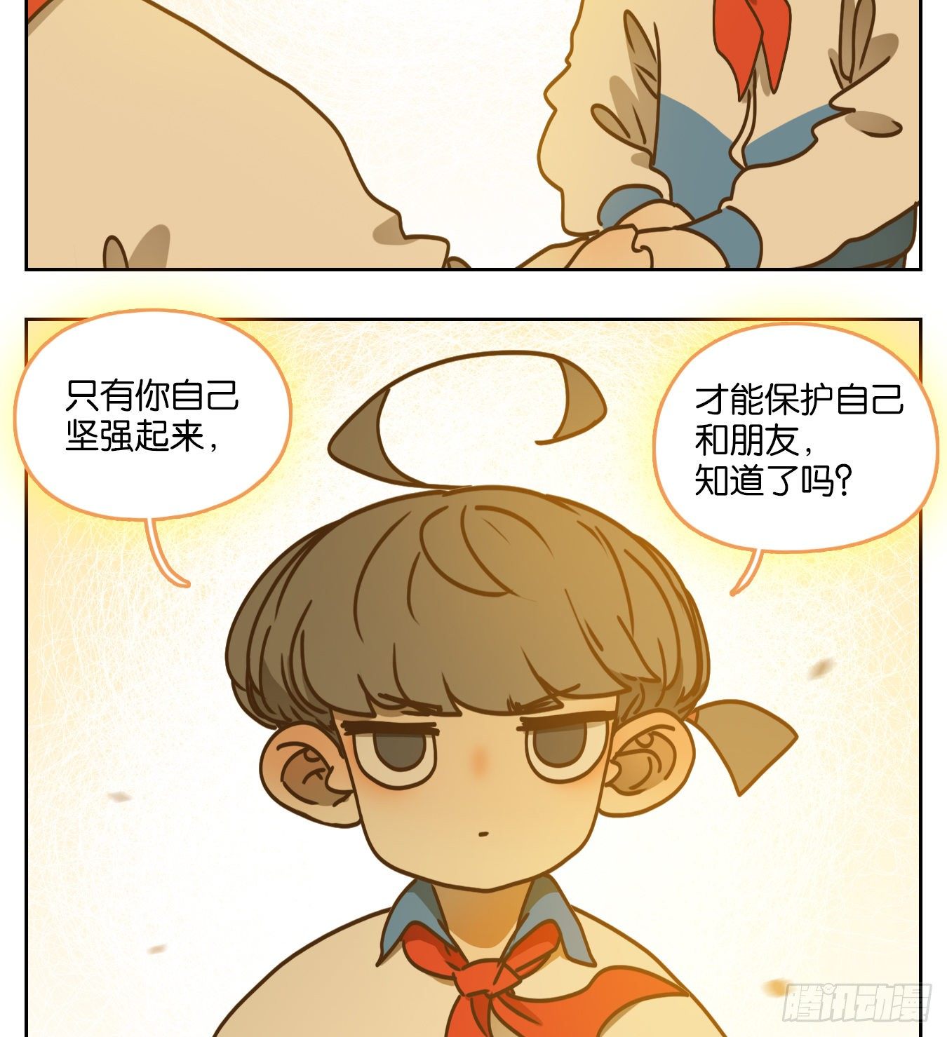 妖怪酒馆韩漫全集-第91话 空灵之声（五）无删减无遮挡章节图片 