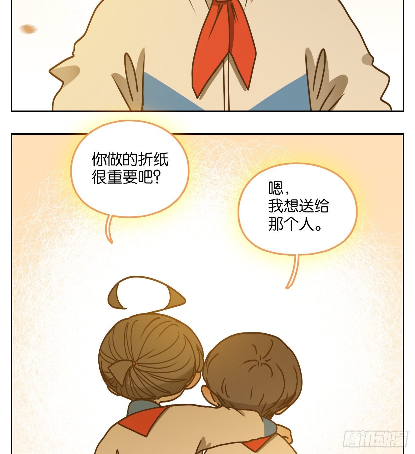 妖怪酒馆韩漫全集-第91话 空灵之声（五）无删减无遮挡章节图片 