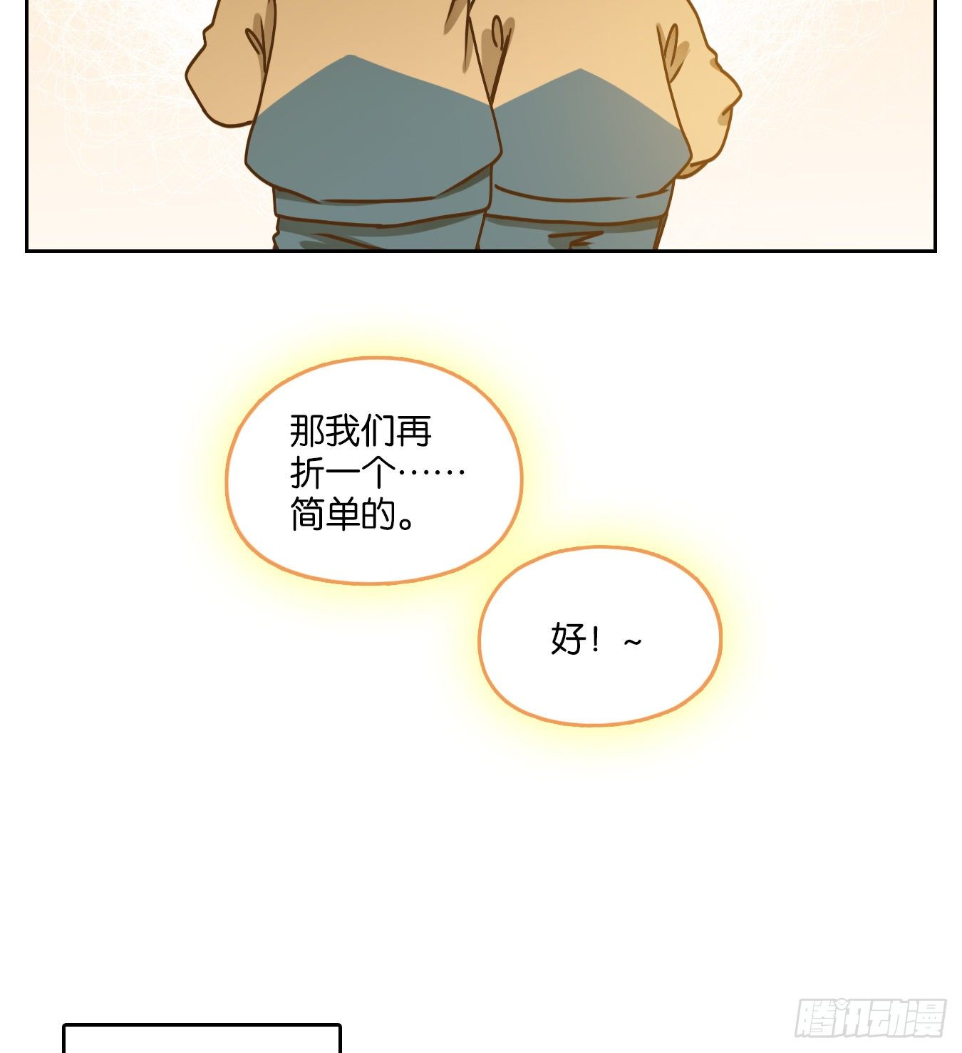 妖怪酒馆韩漫全集-第91话 空灵之声（五）无删减无遮挡章节图片 